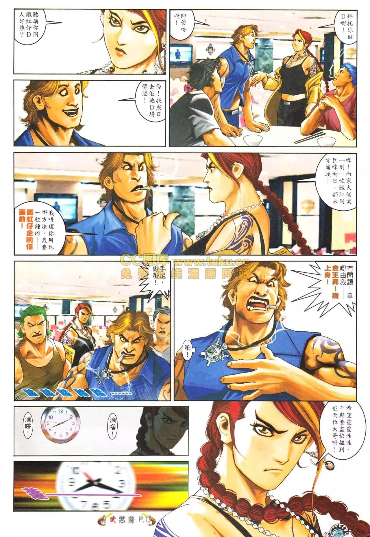 第565回11
