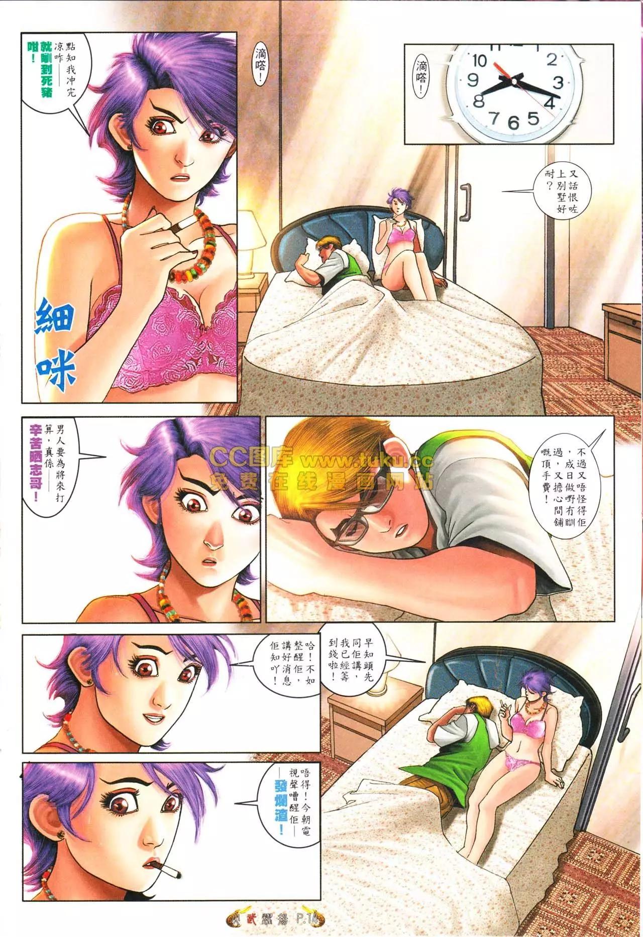 第565回12