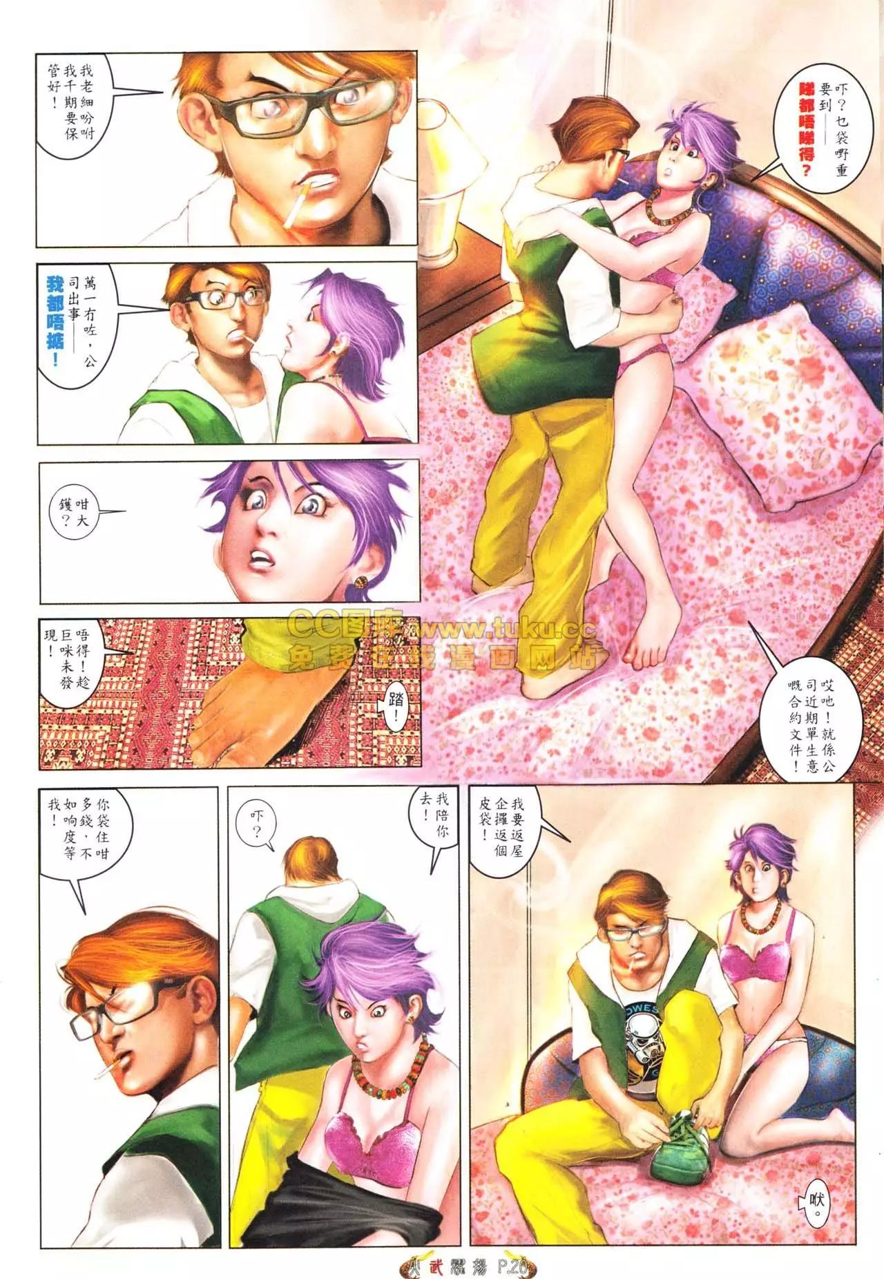 第565回18
