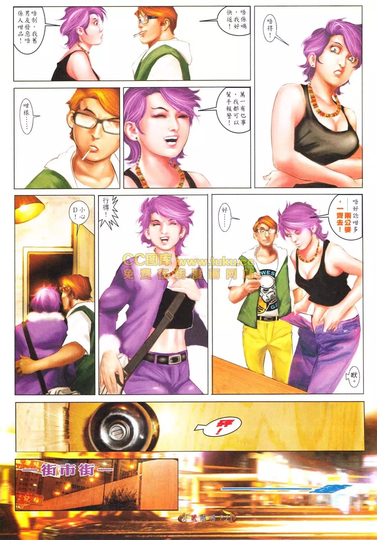 第565回19