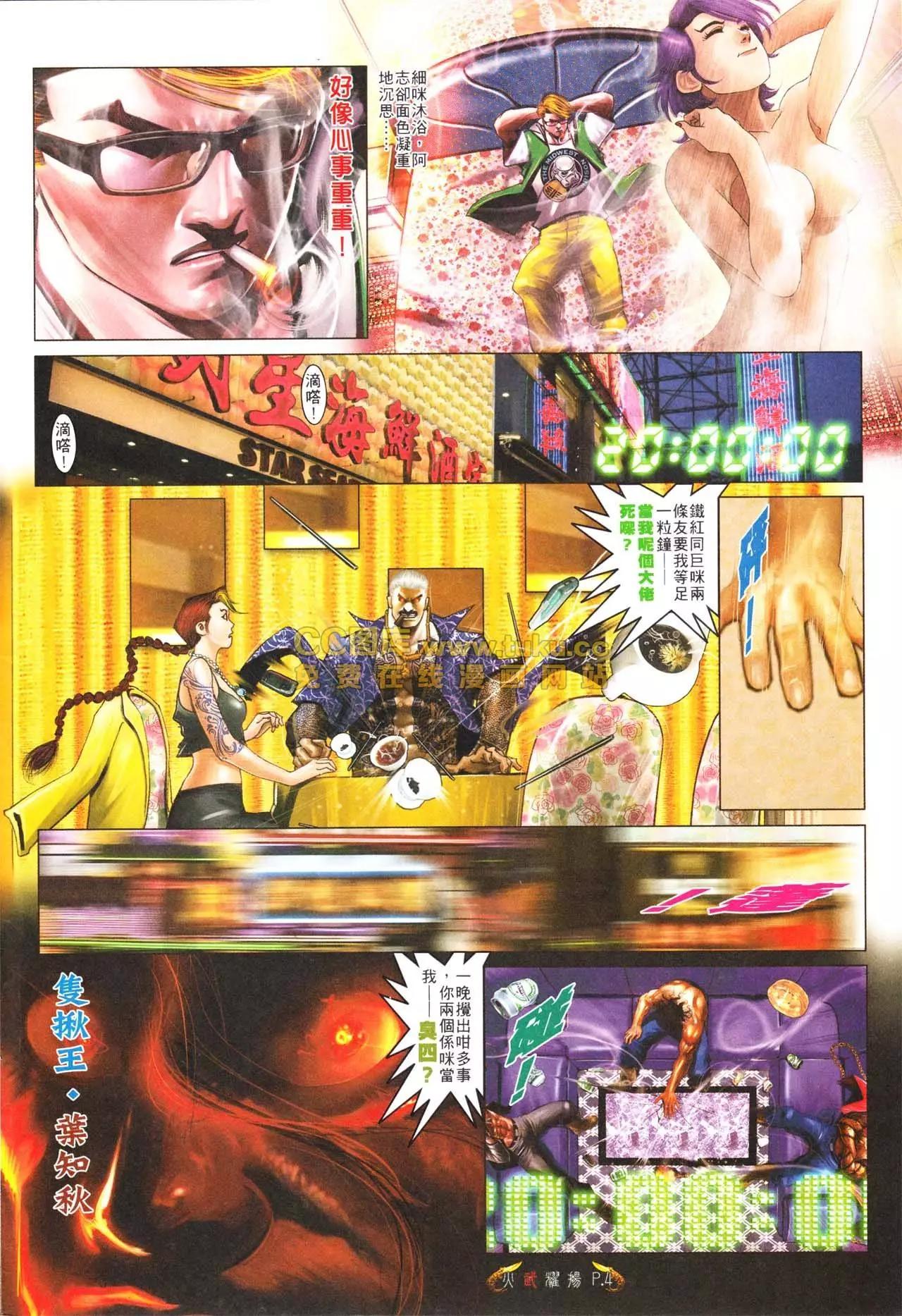 第565回2