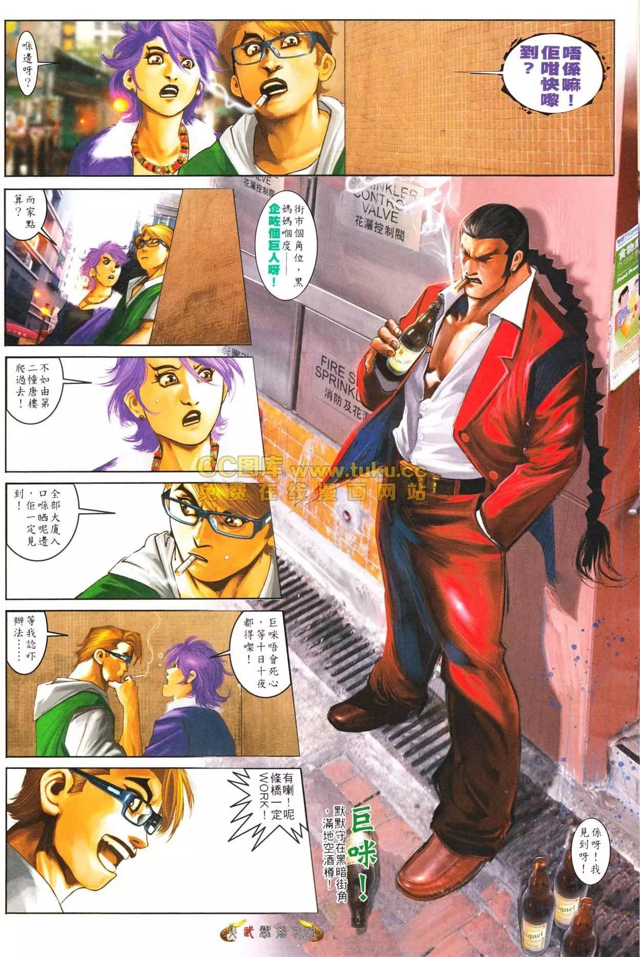 第565回20