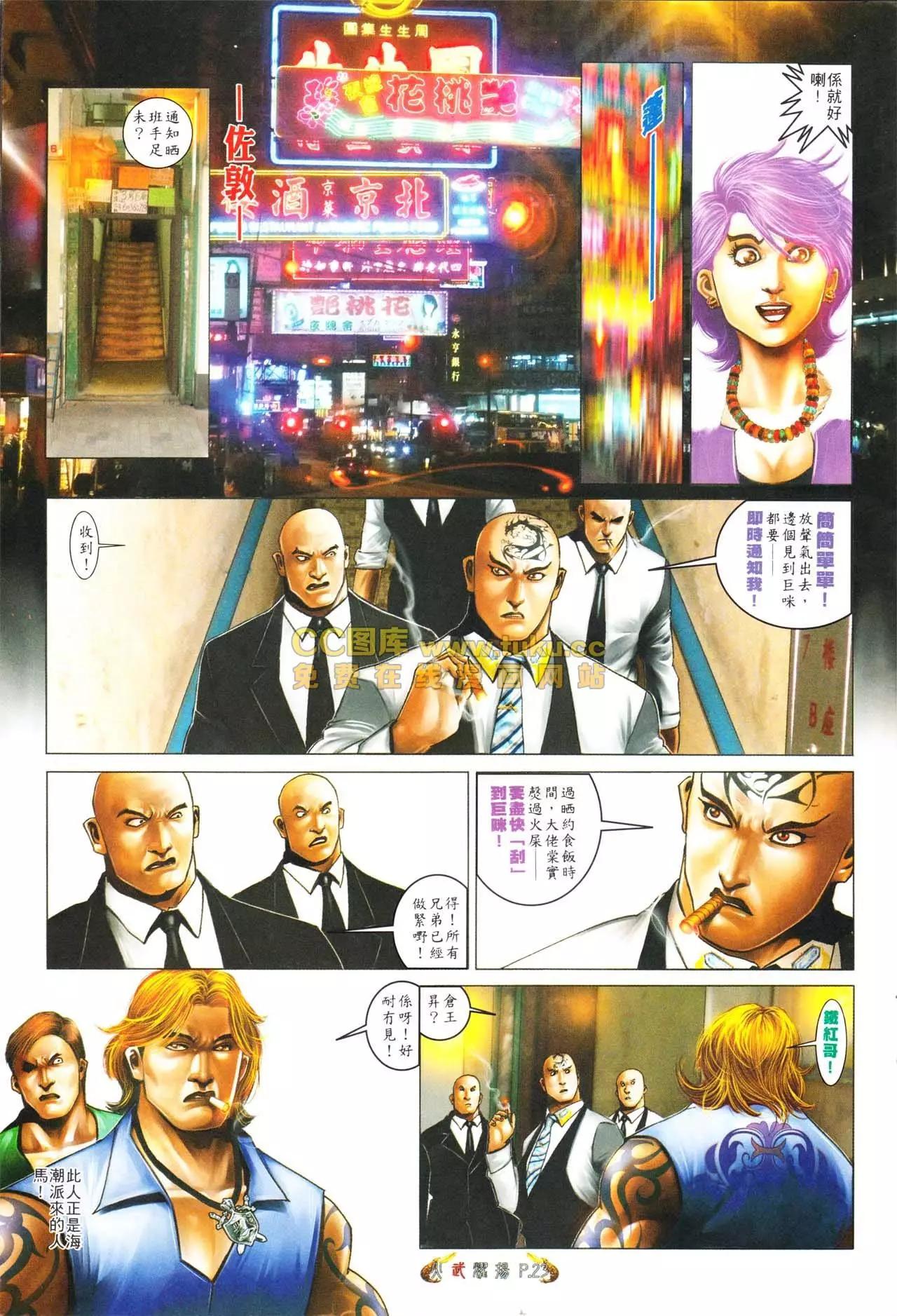 第565回21