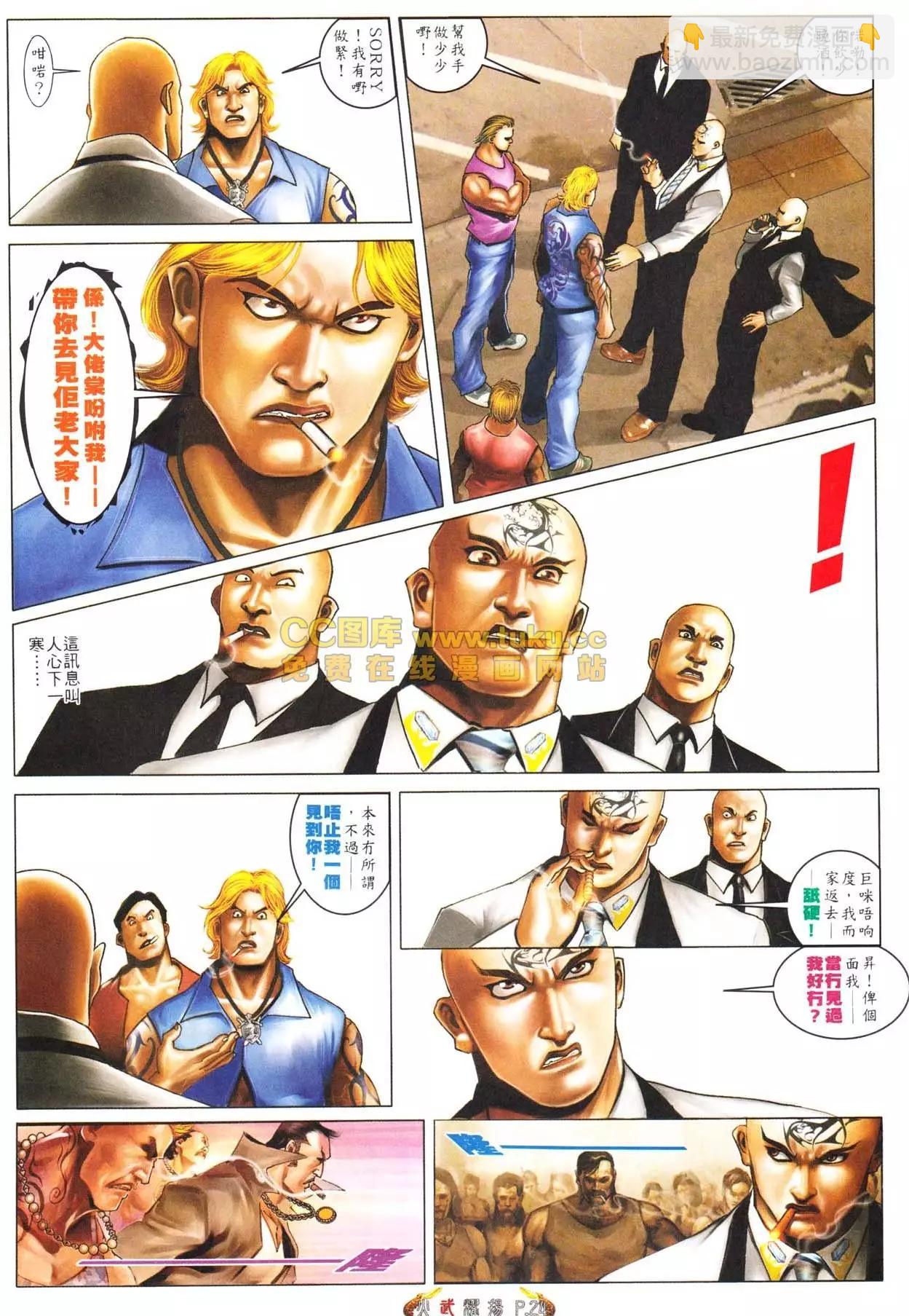 第565回22
