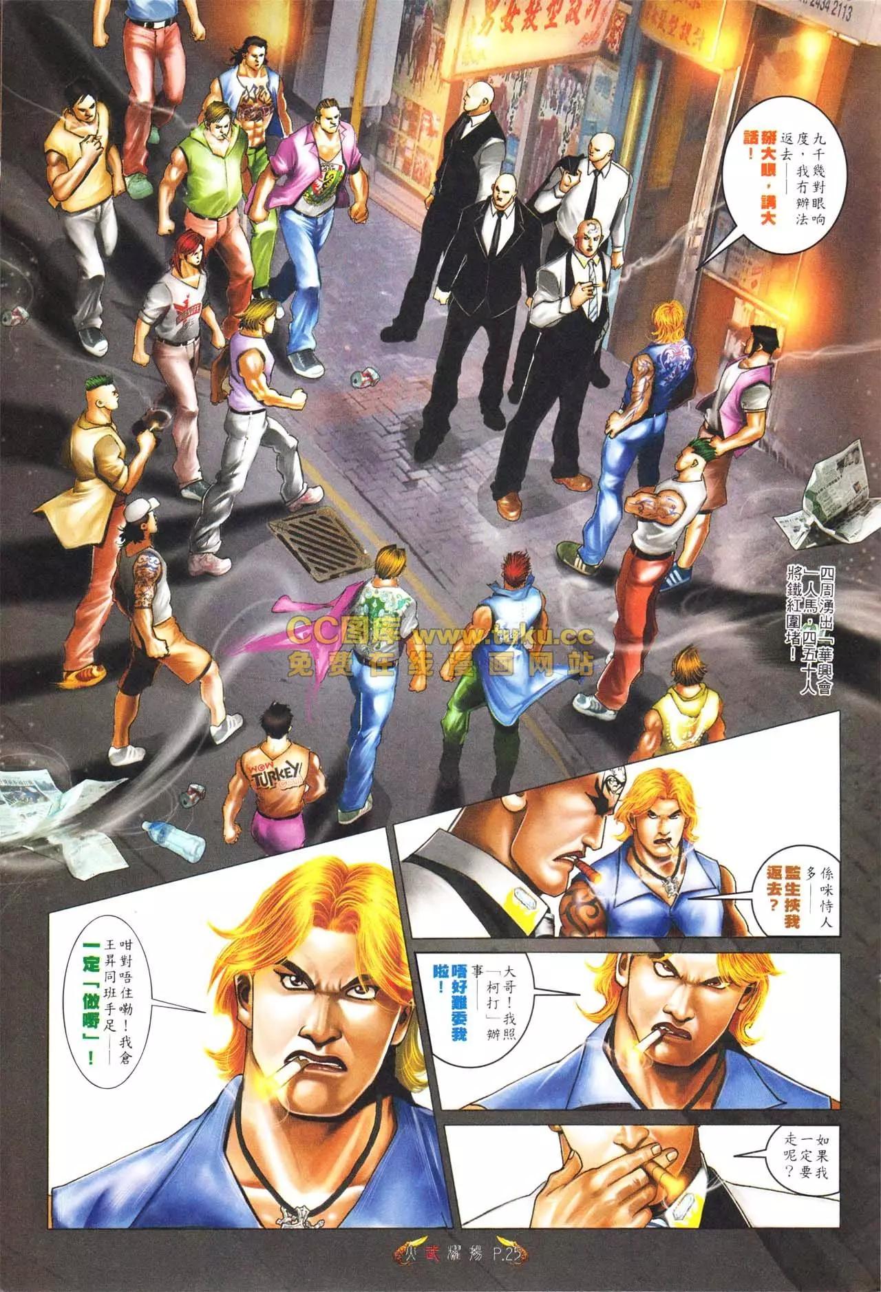第565回23