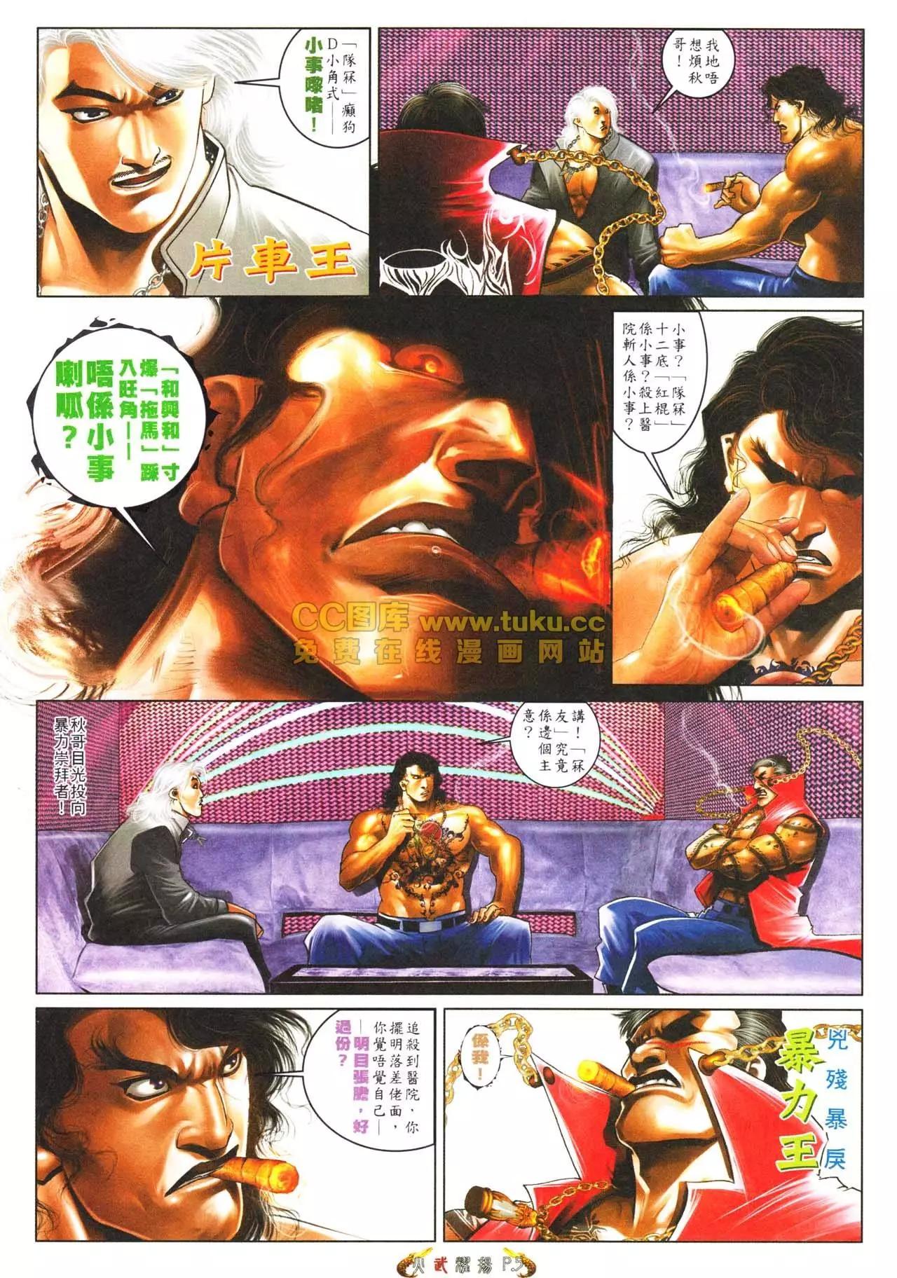 第565回3