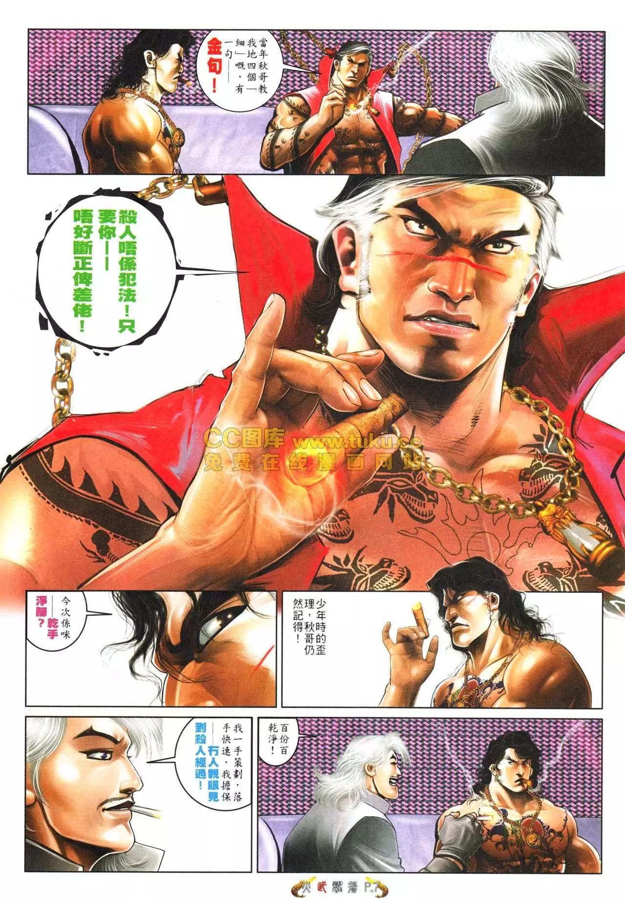 第565回5
