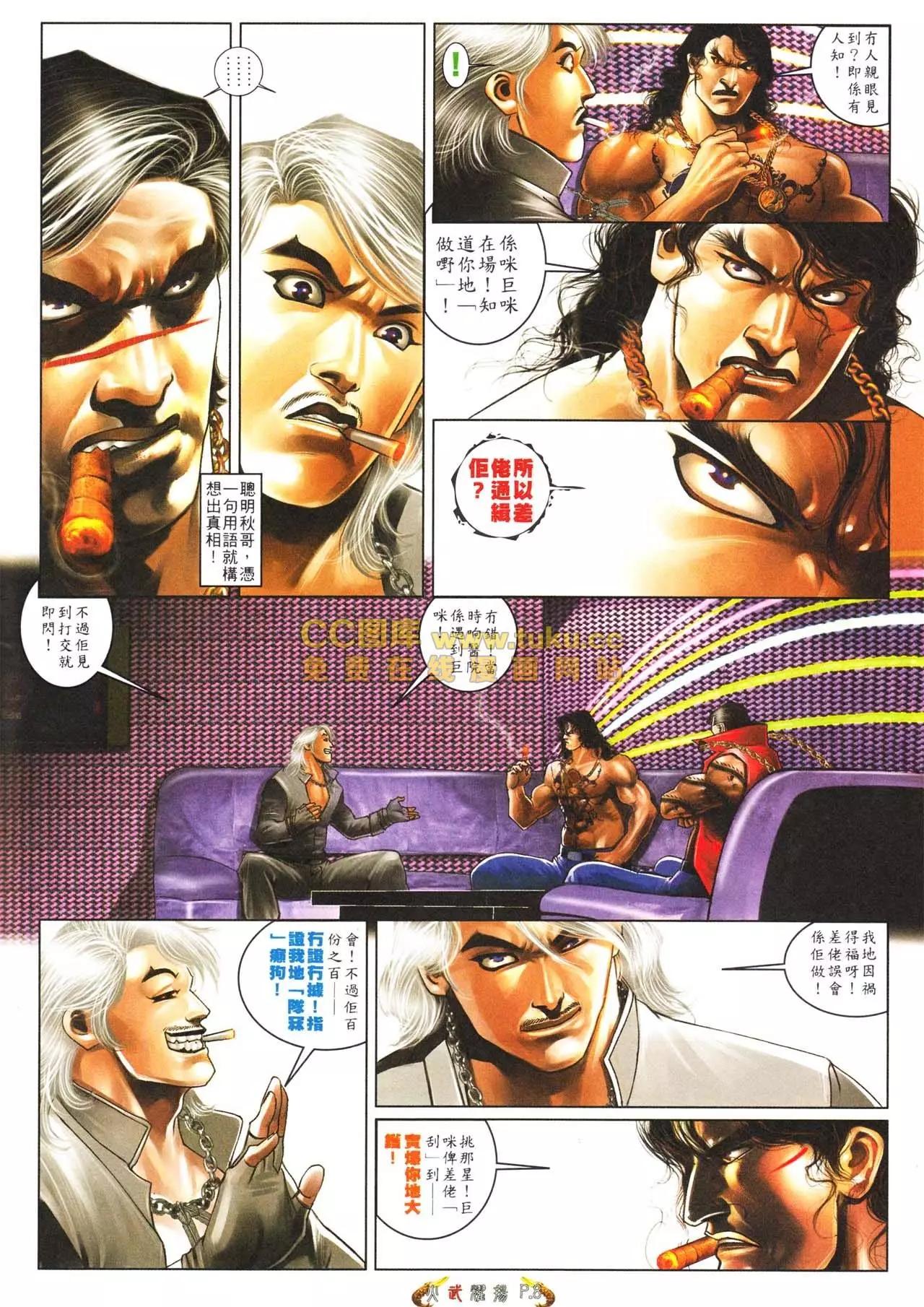 第565回6