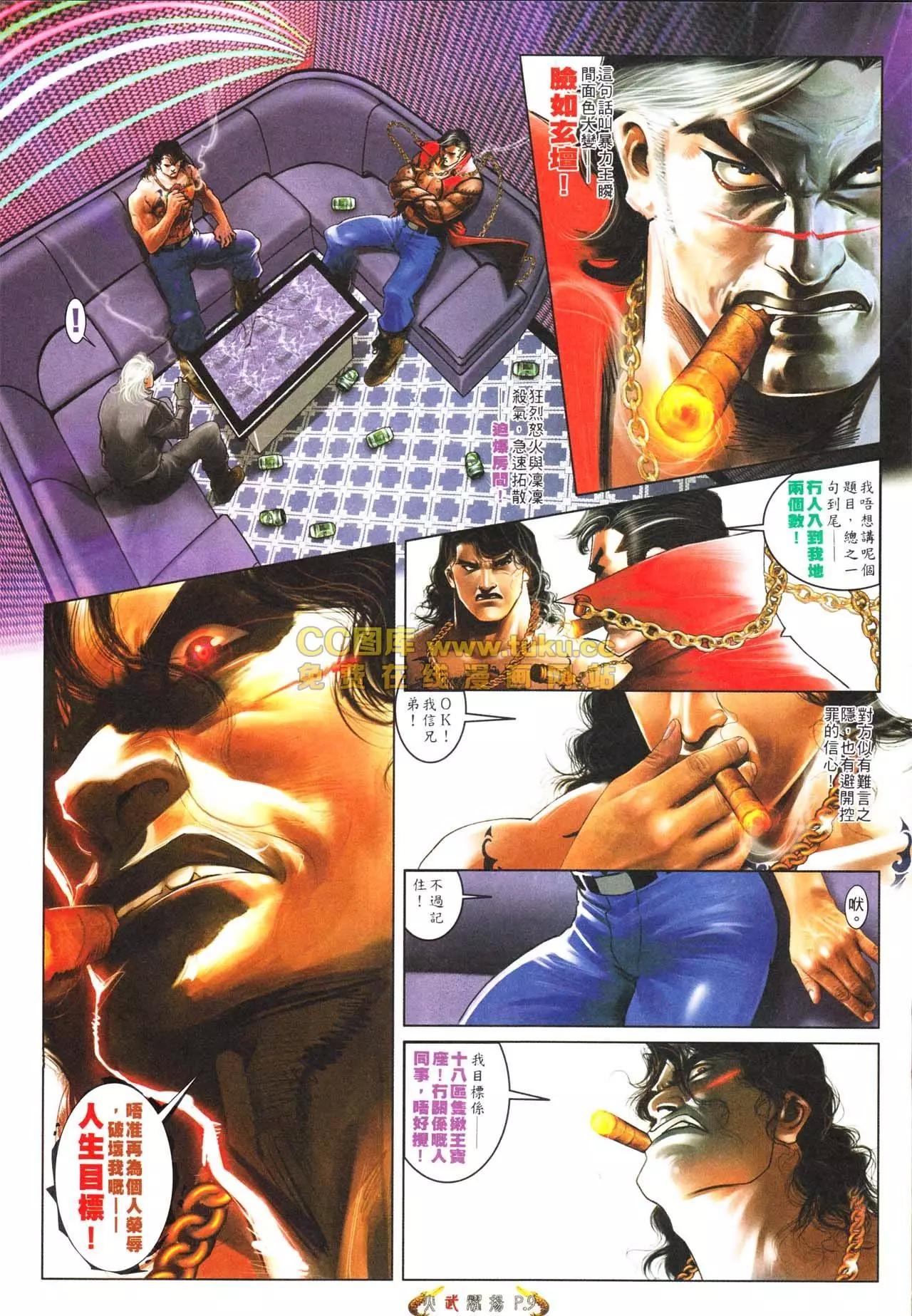 第565回7