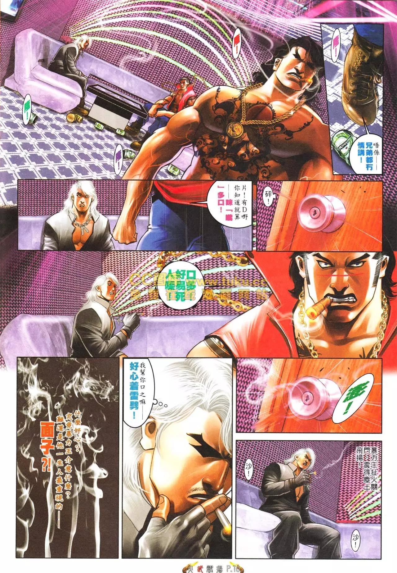 第565回8