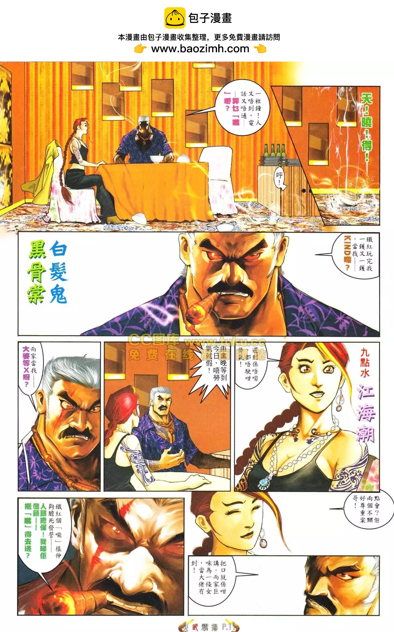第565回9