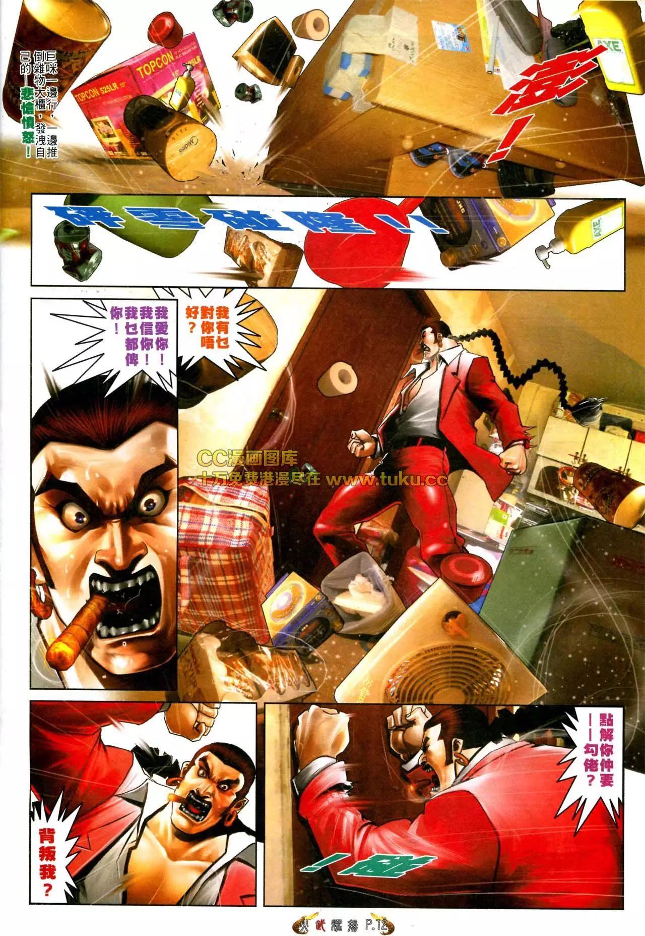 第567回10
