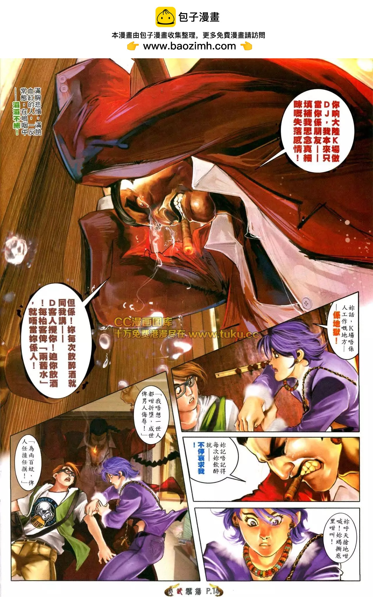 第567回12
