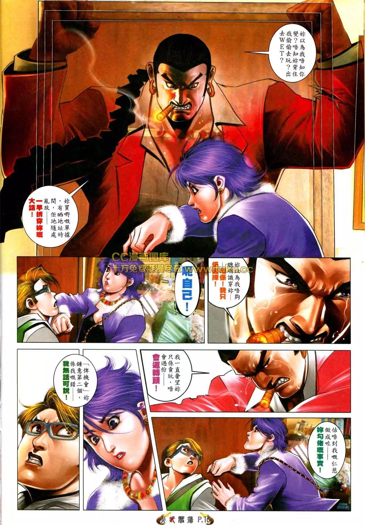 第567回14