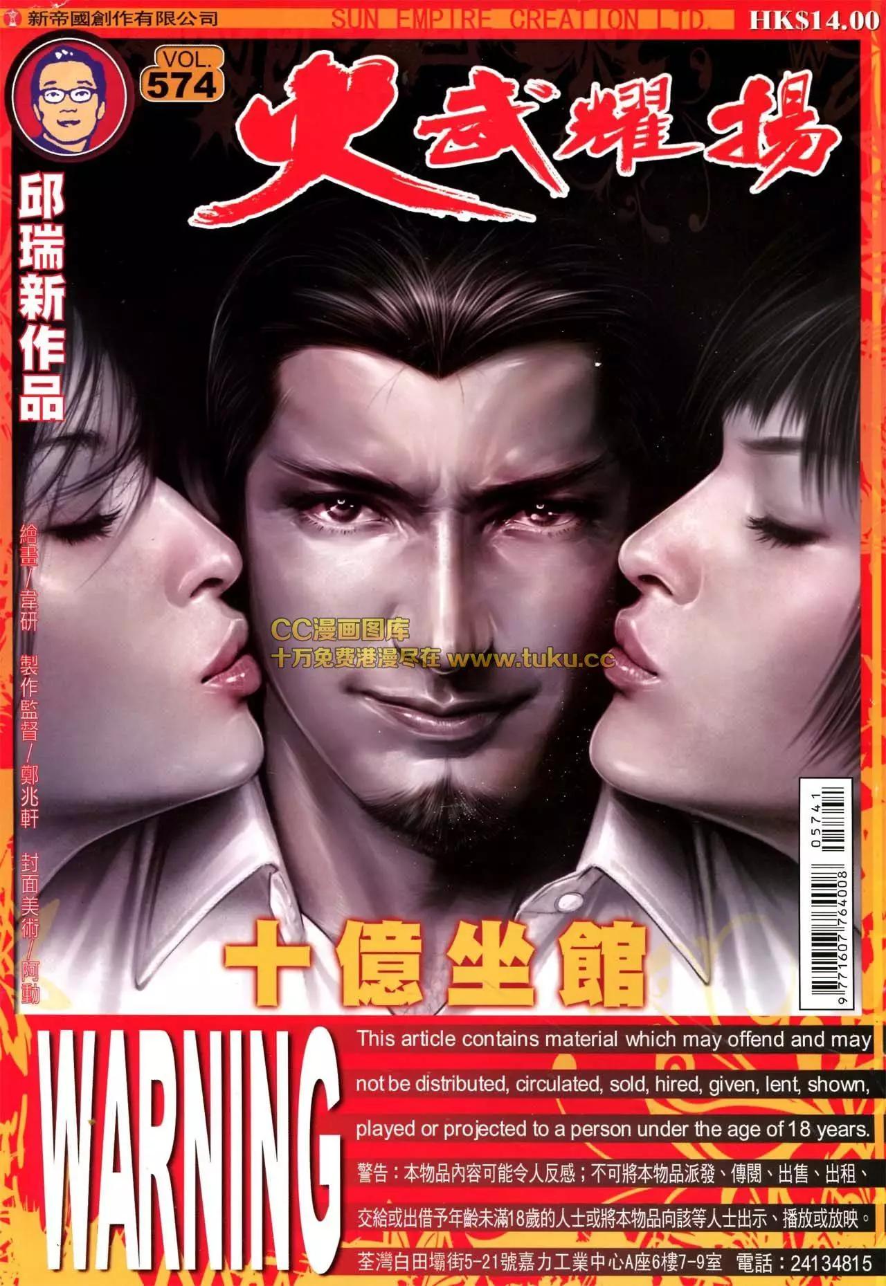 第574回0