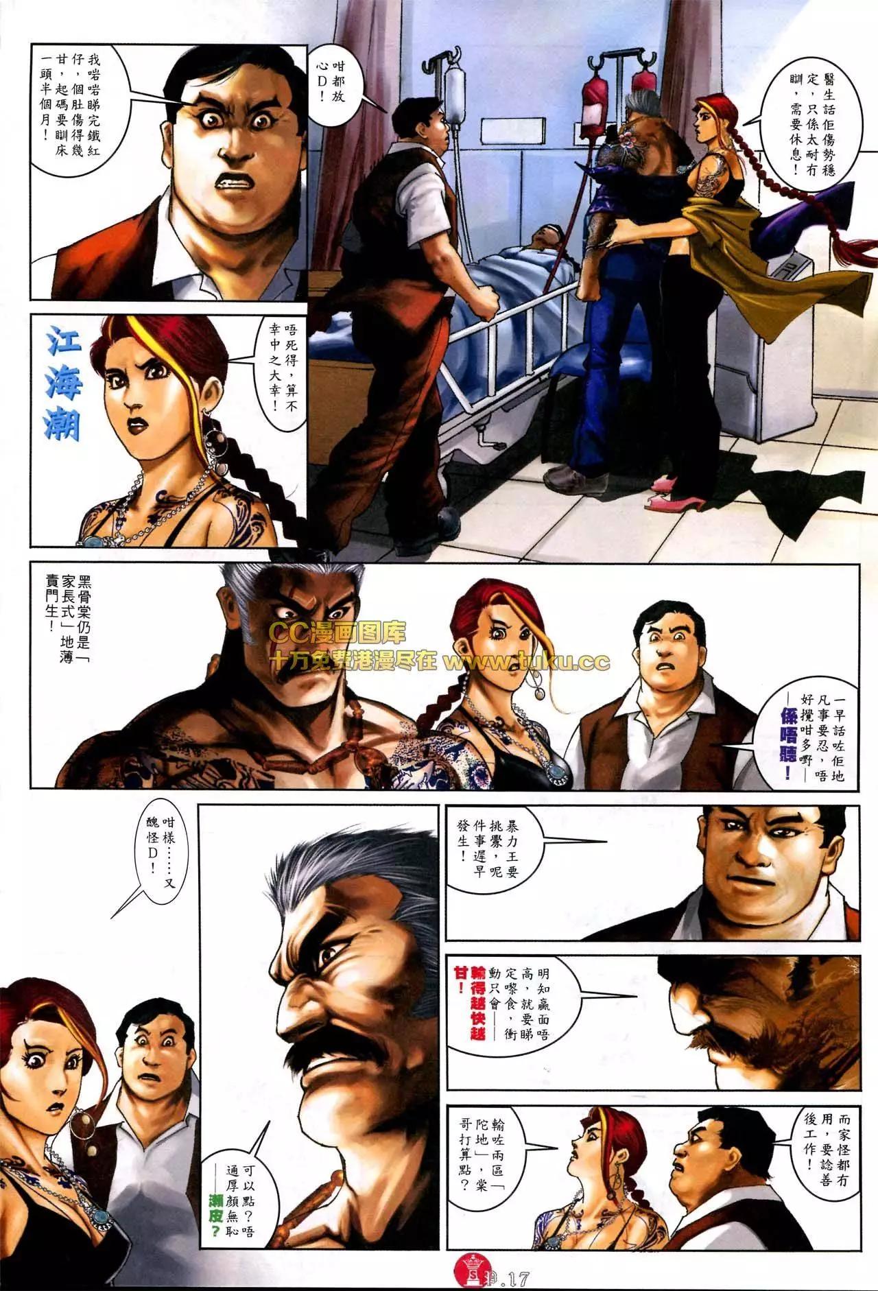 第574回15