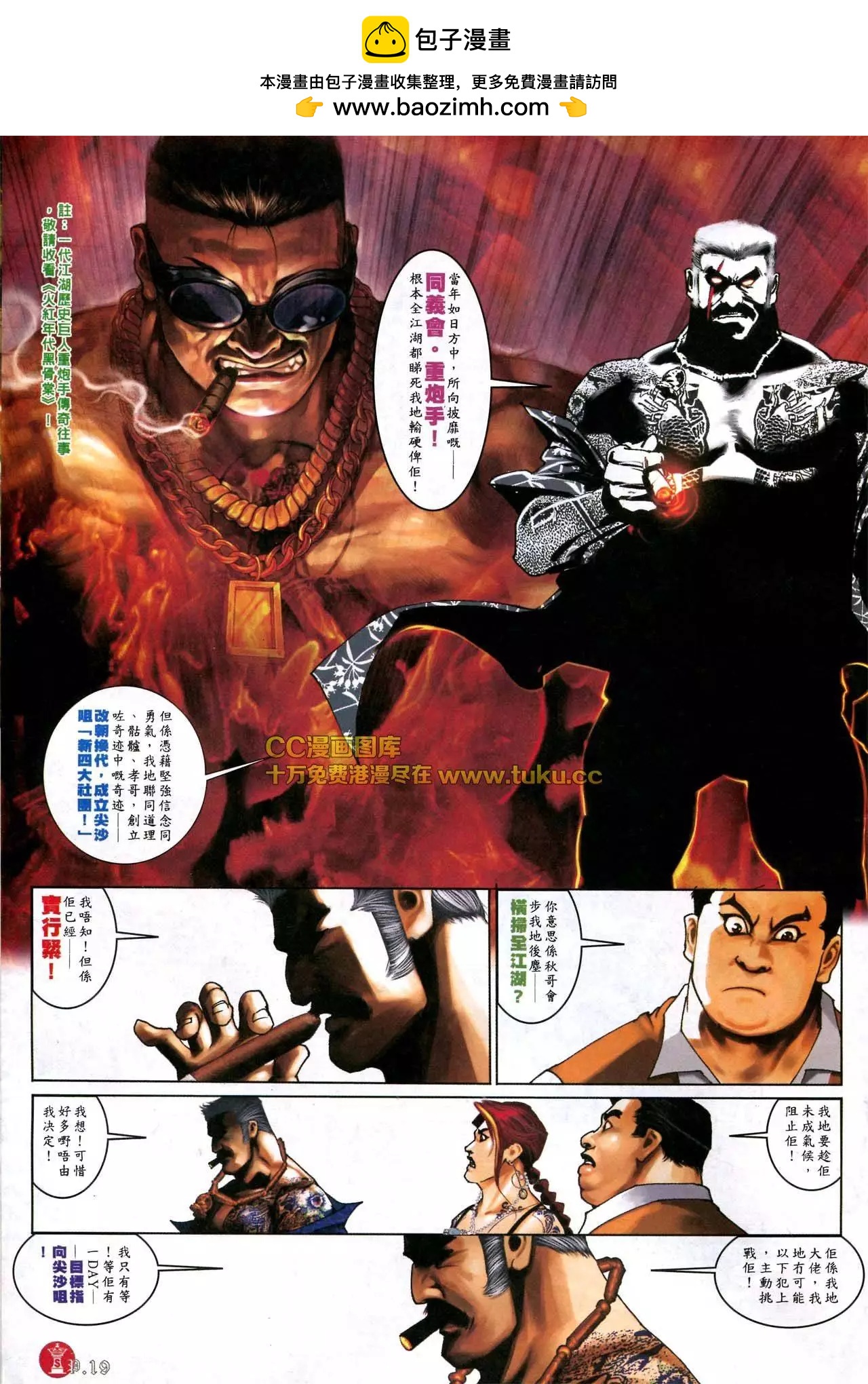 第574回17