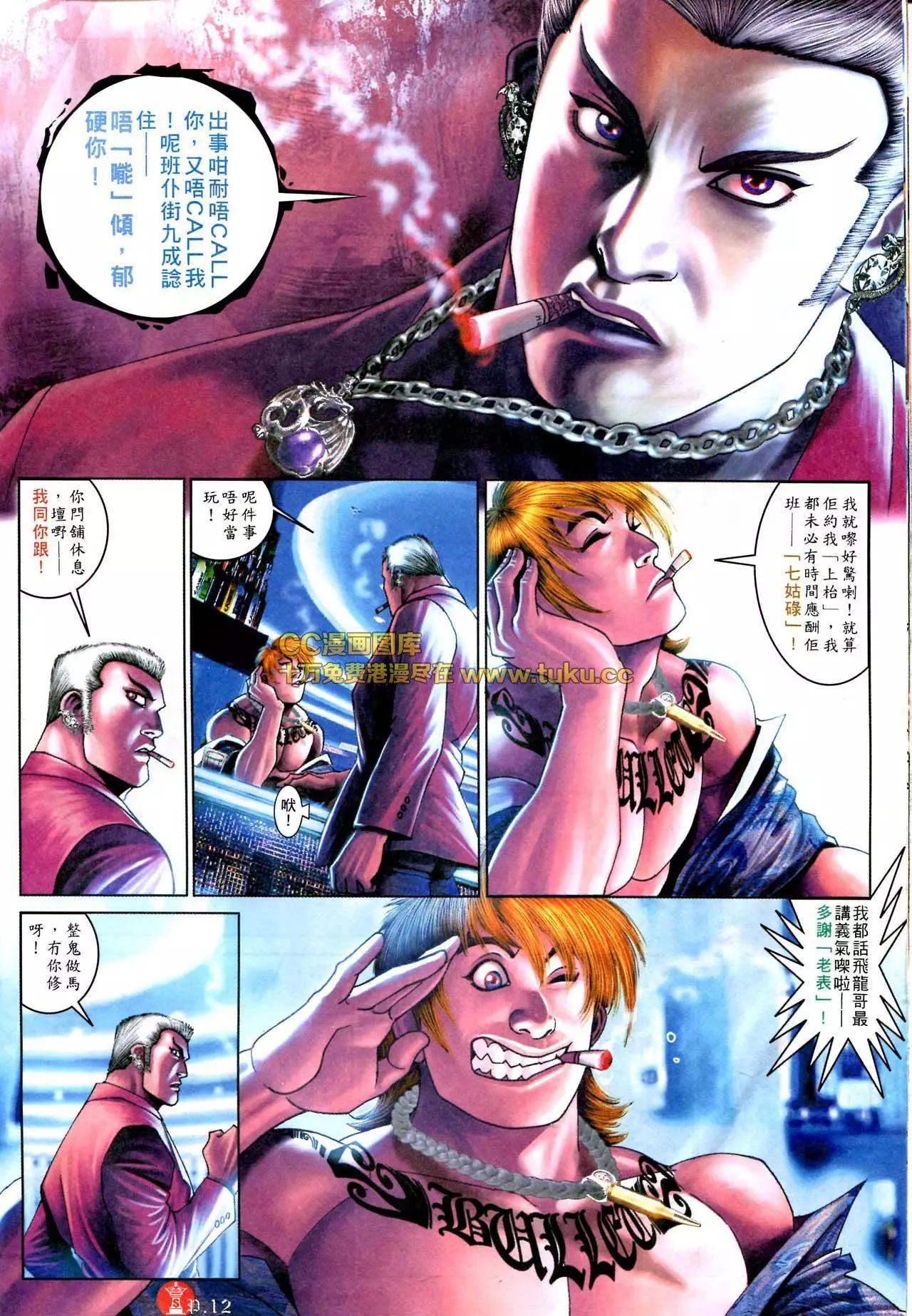 第580回10