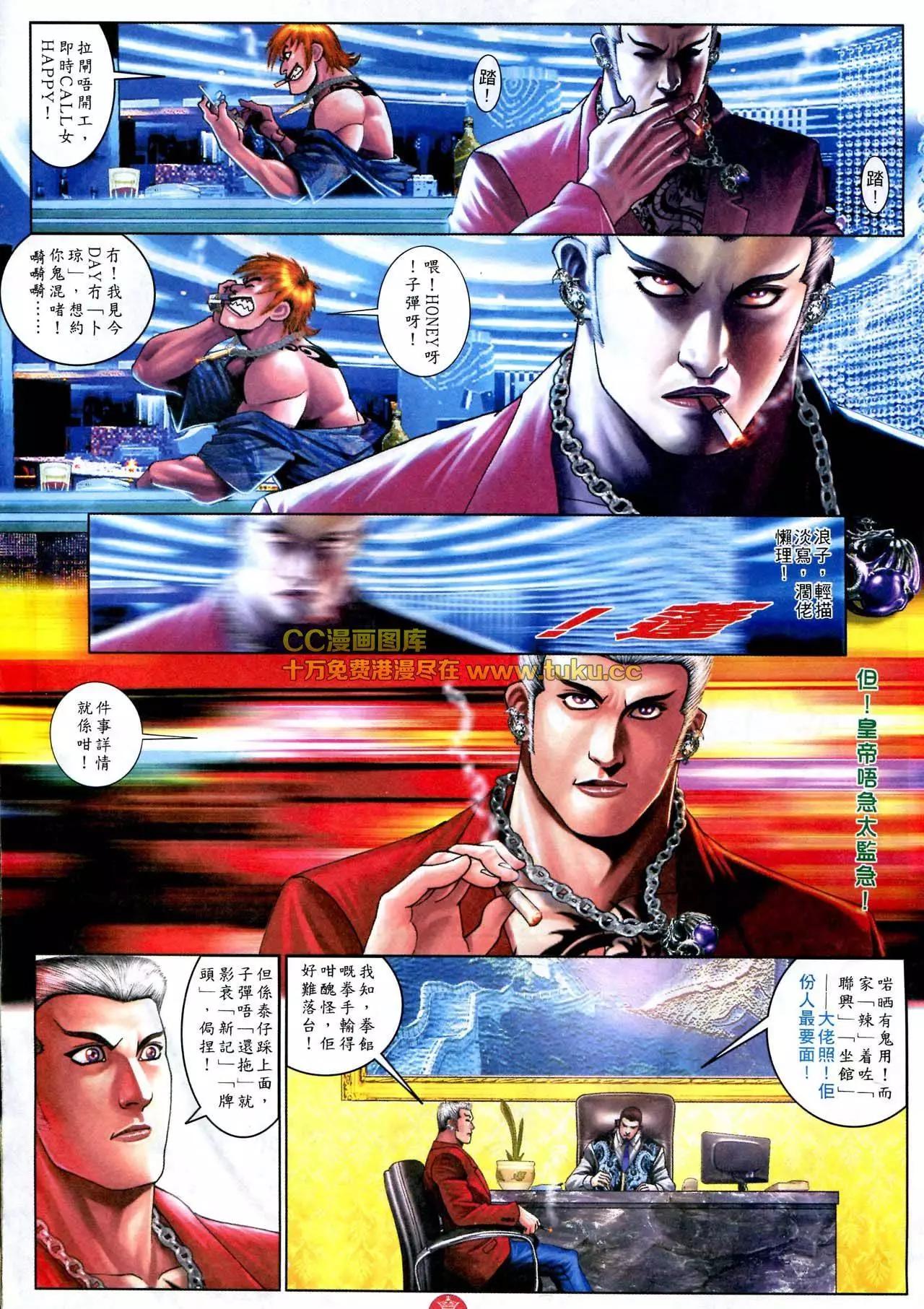 第580回11