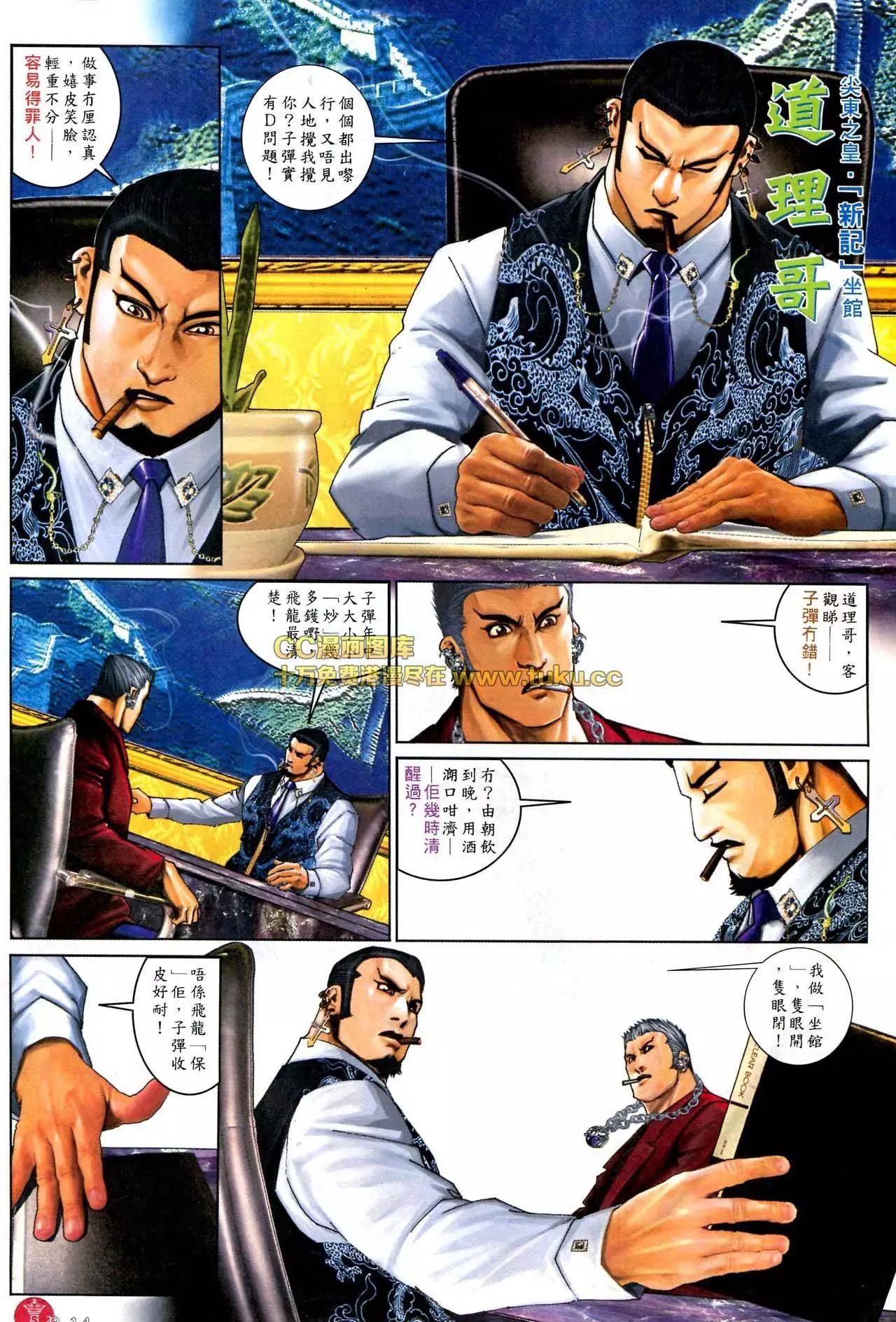 第580回12