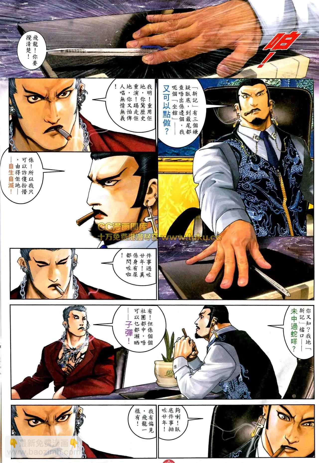 第580回14