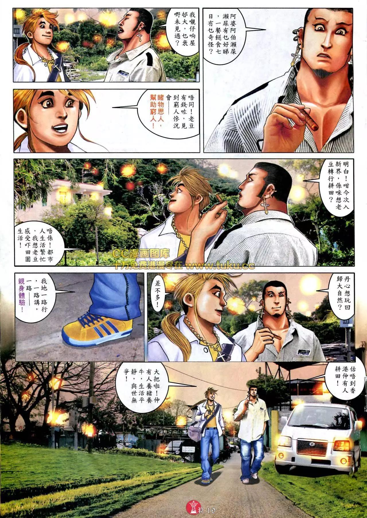第580回17