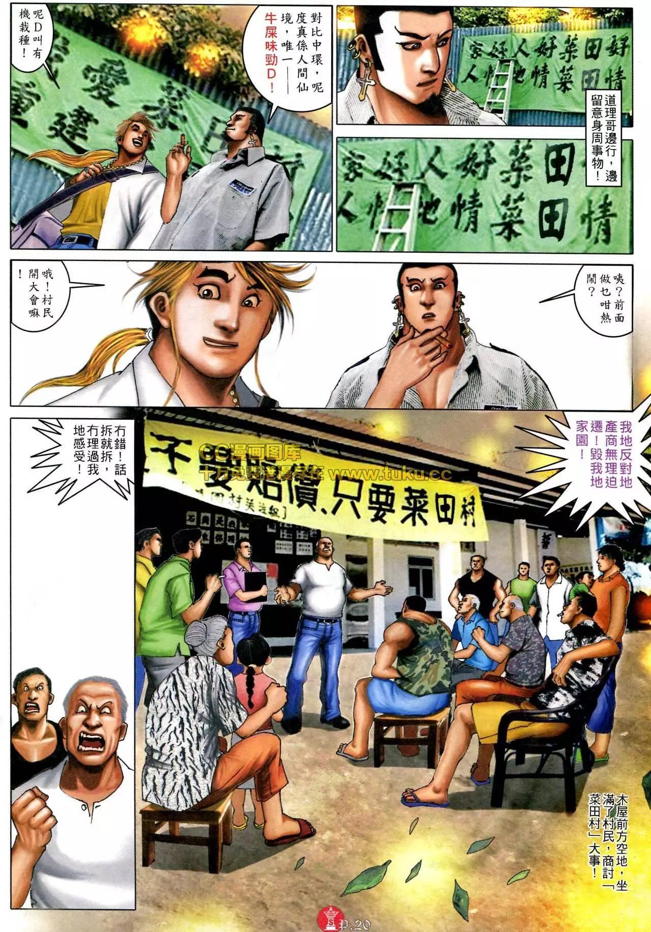 第580回18