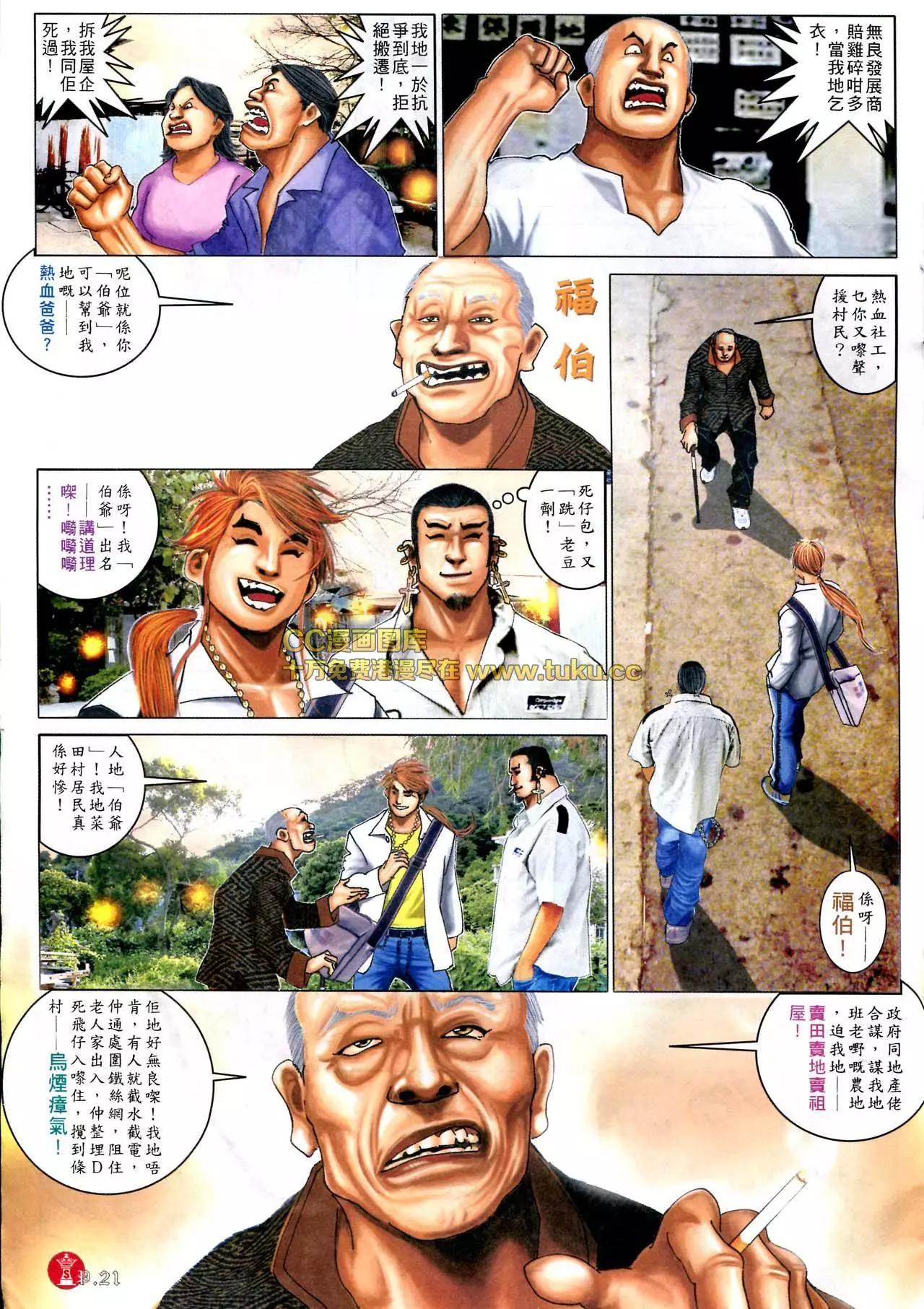 第580回19
