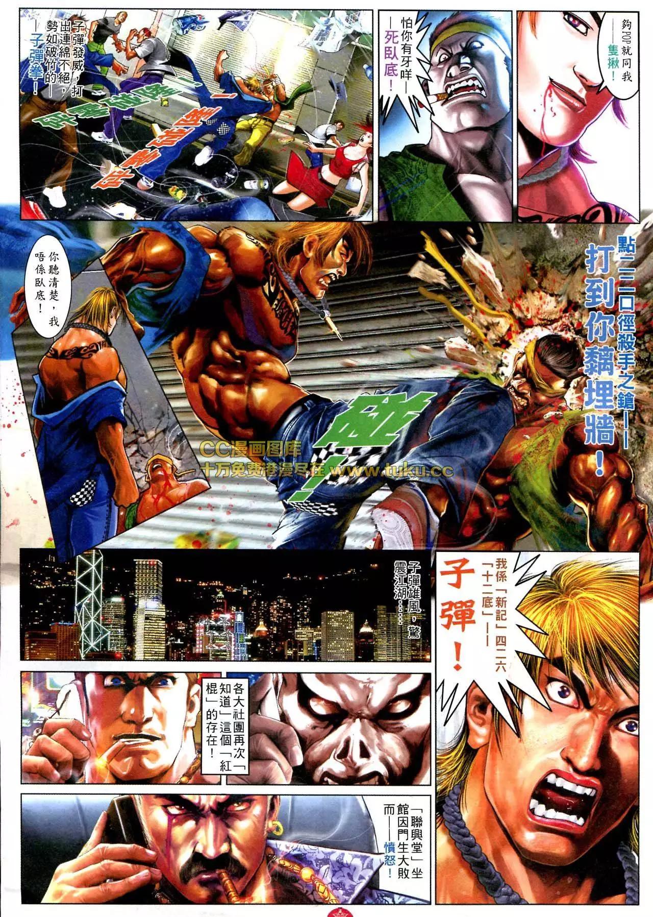 第580回2