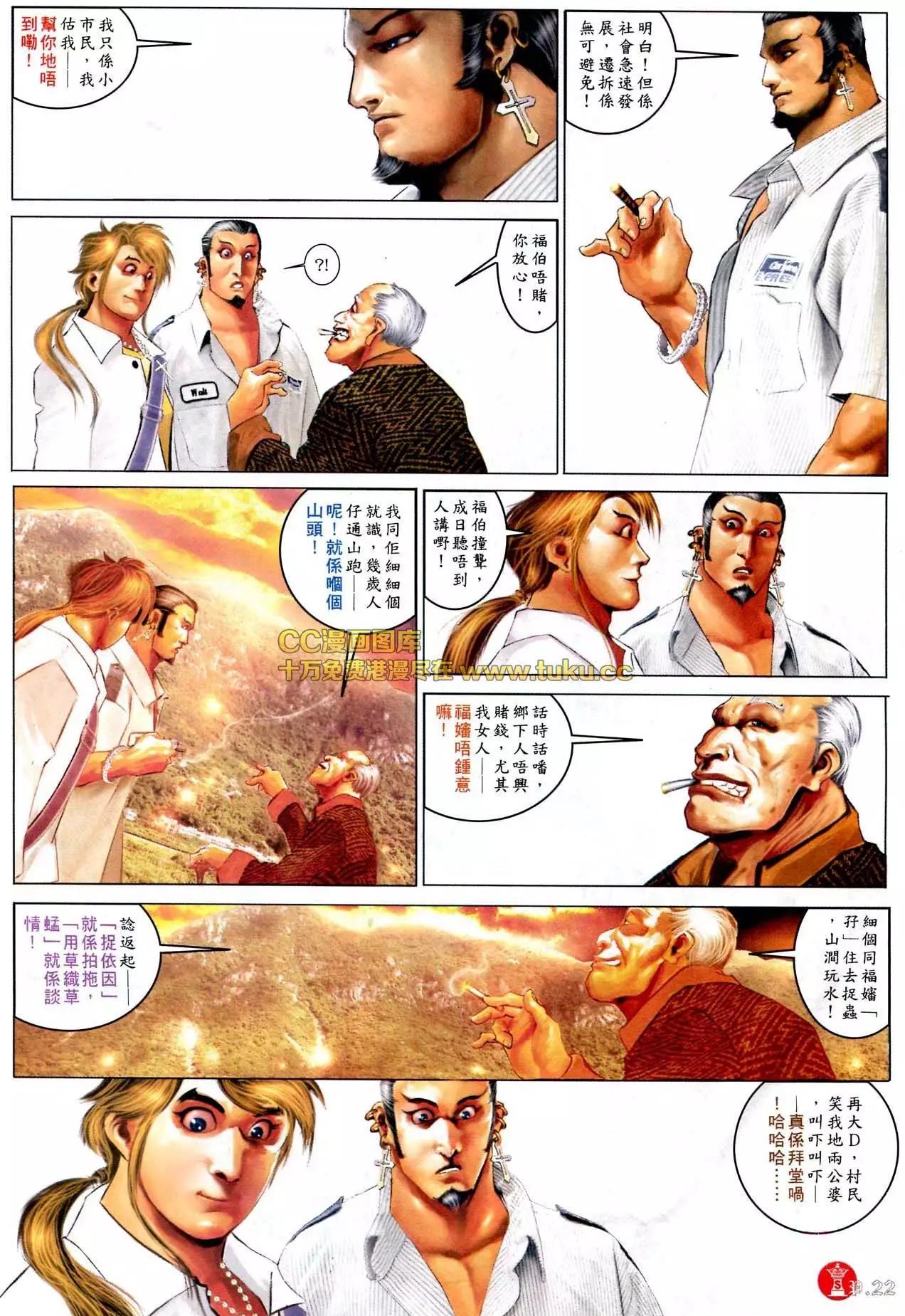 第580回20