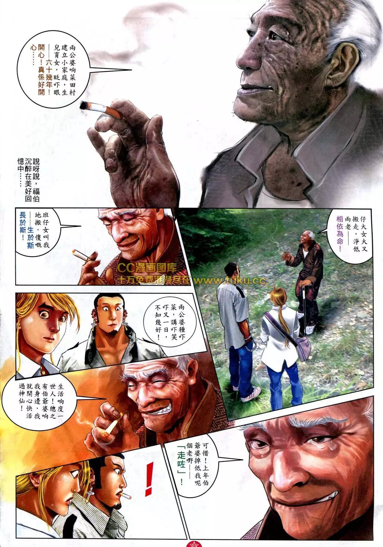 第580回21