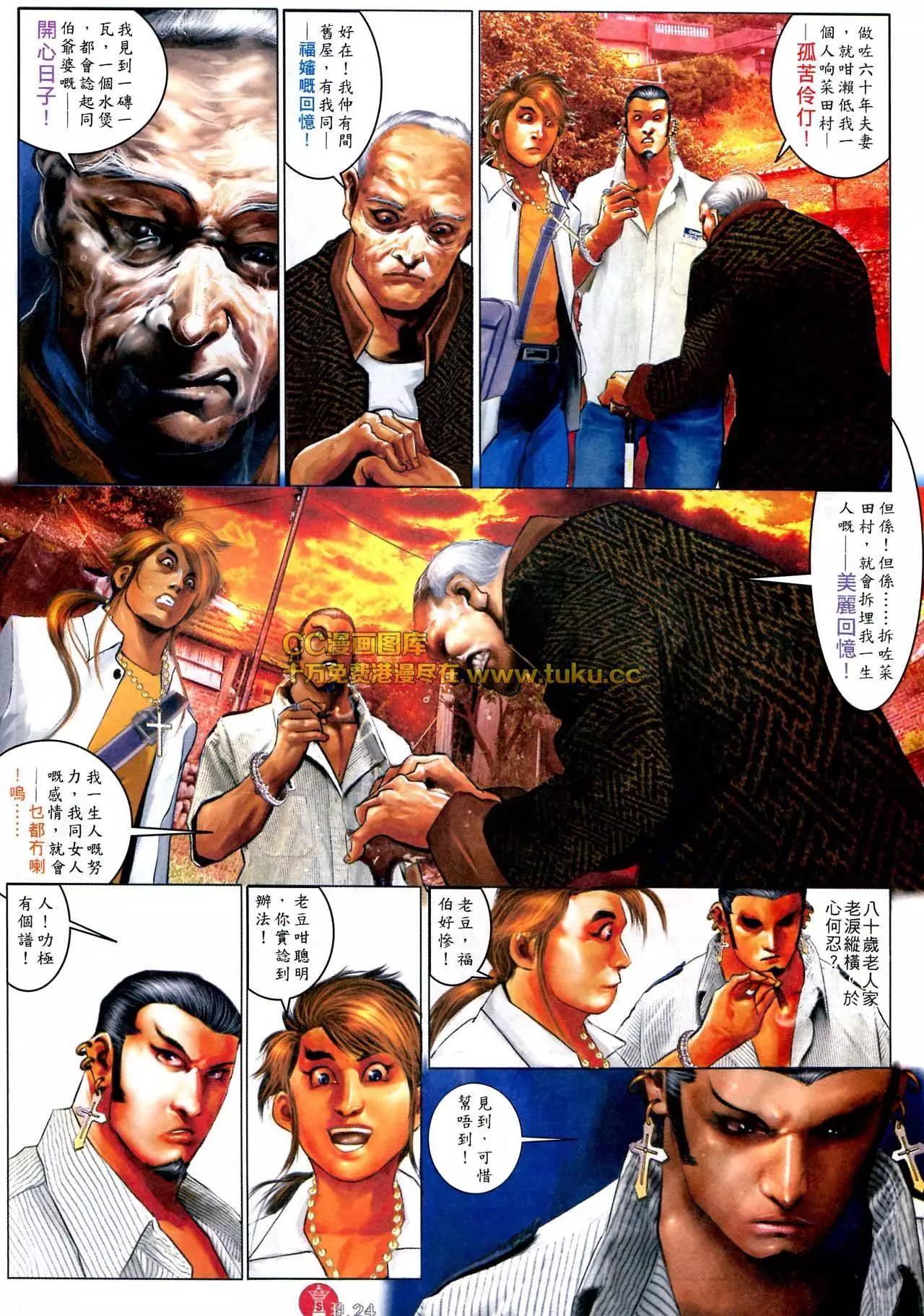 第580回22