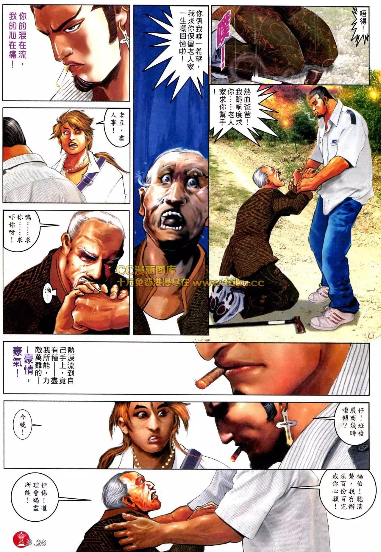 第580回24