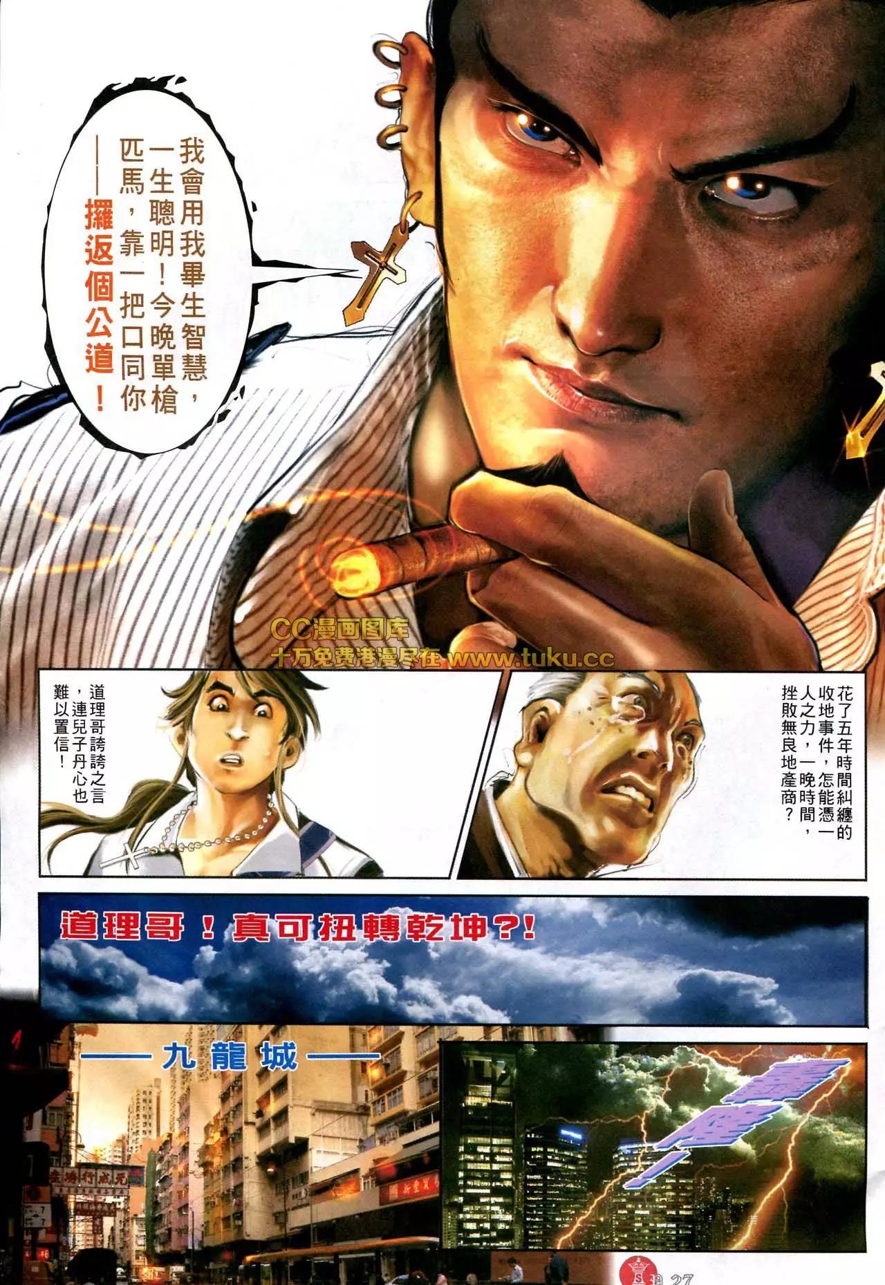 第580回25