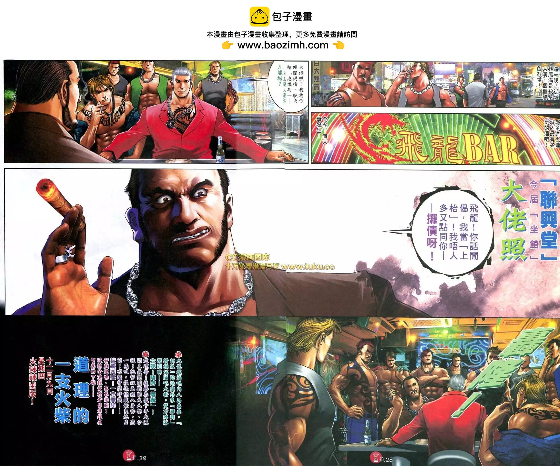 第580回26