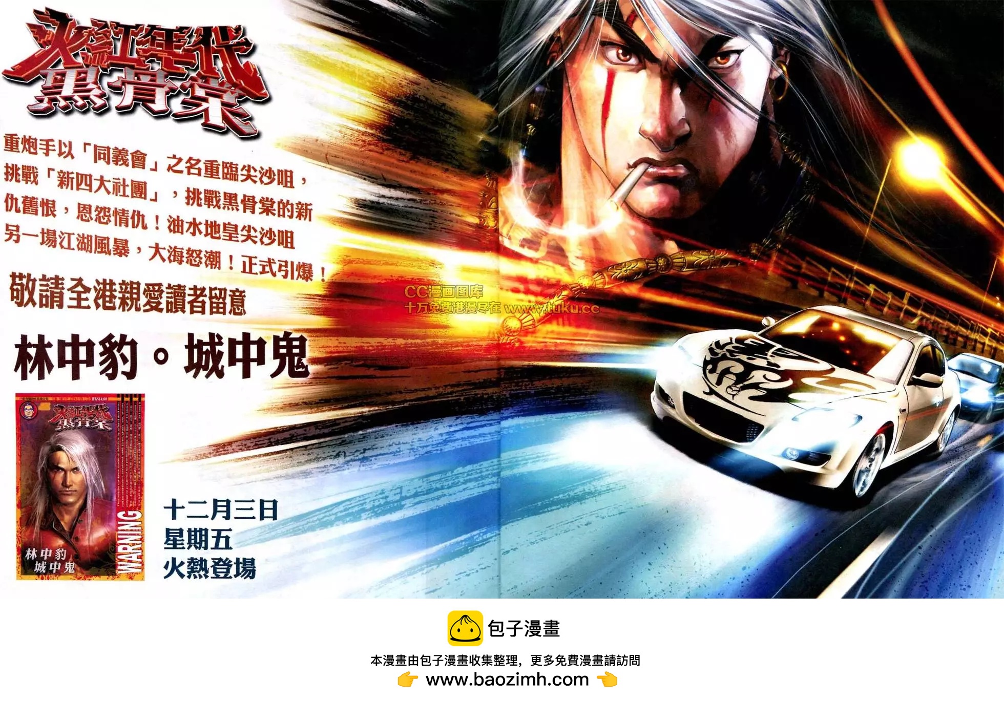 第580回27