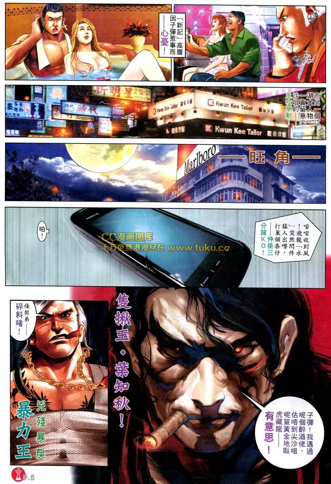 第580回3