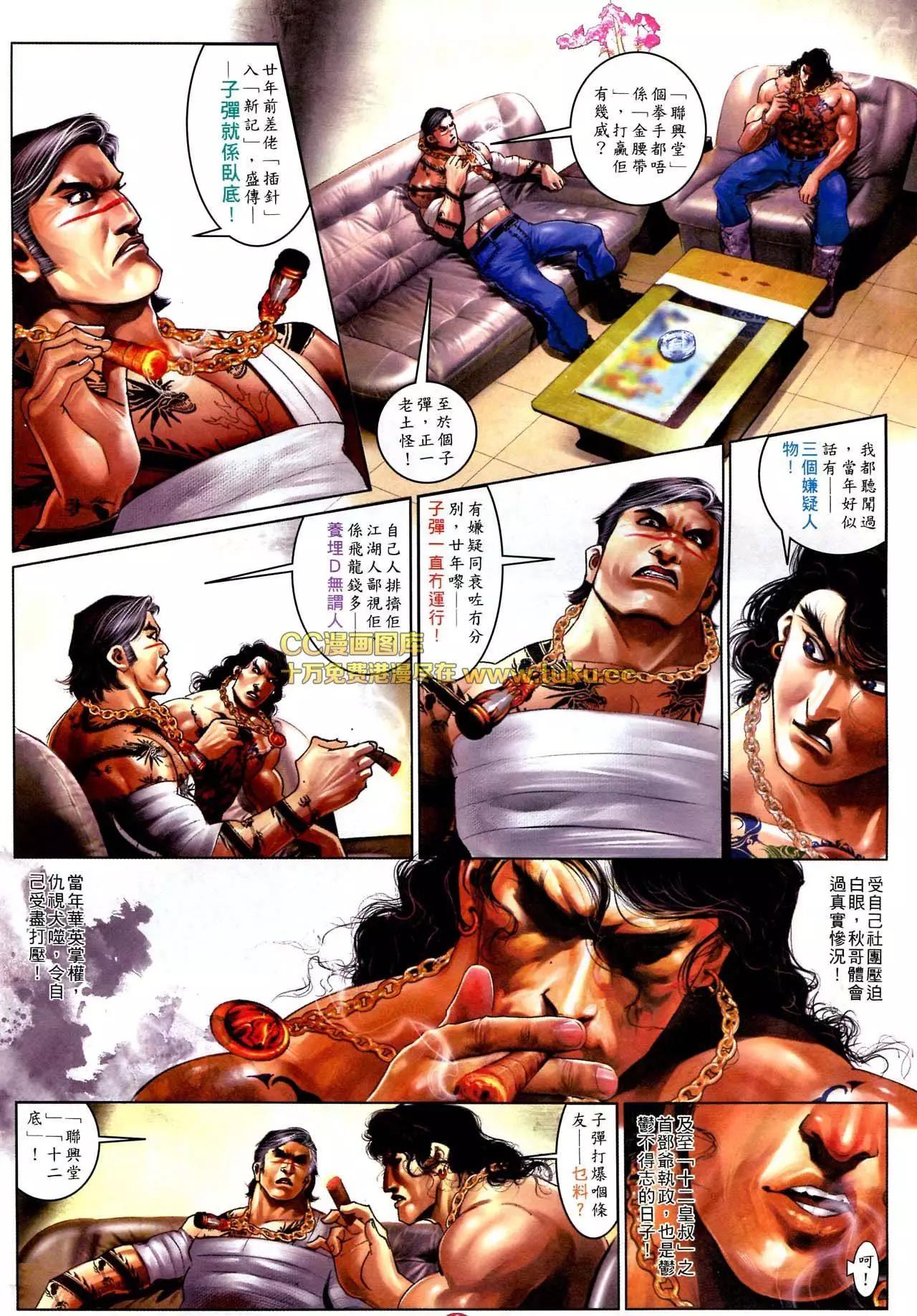 第580回4