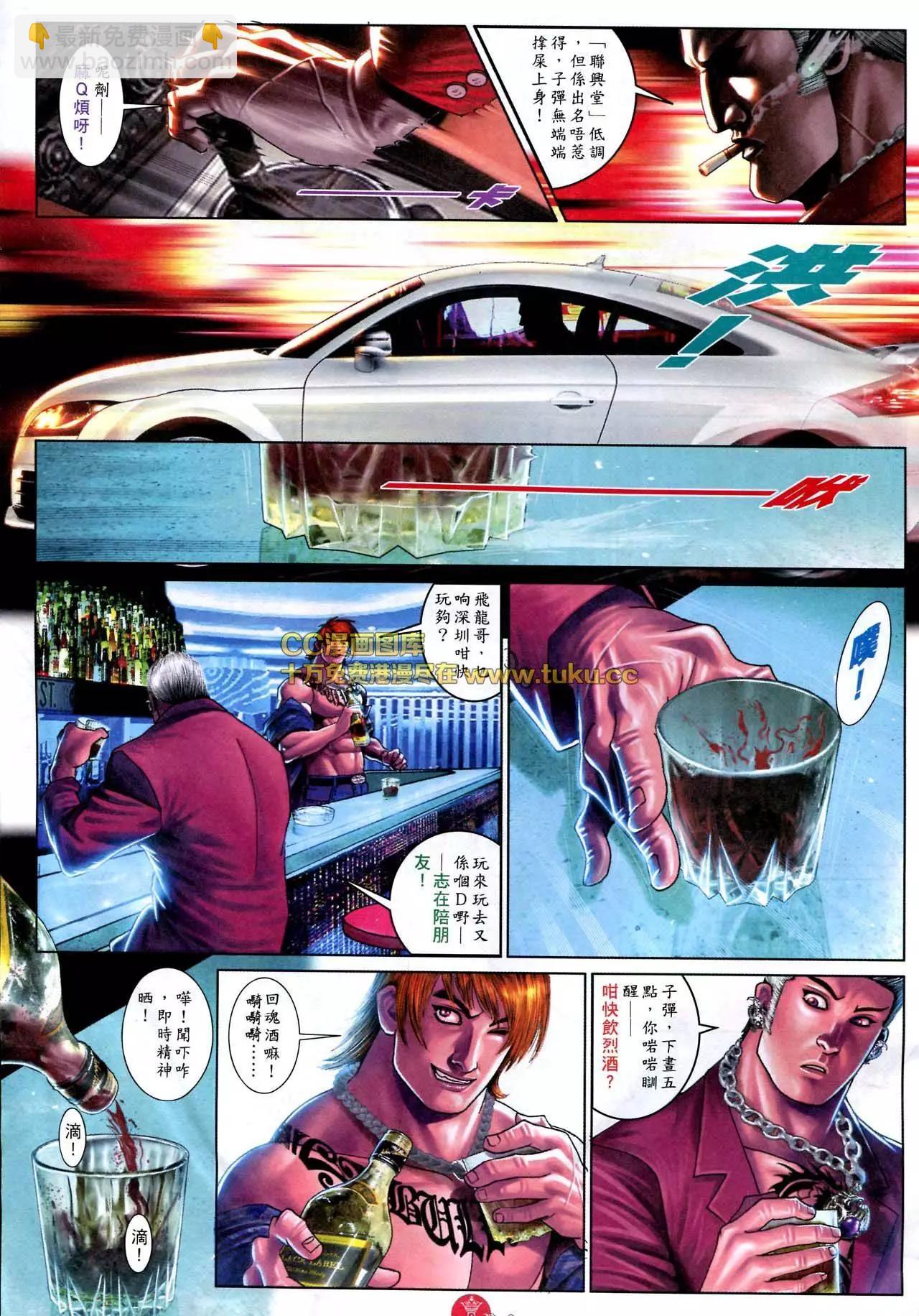 第580回7