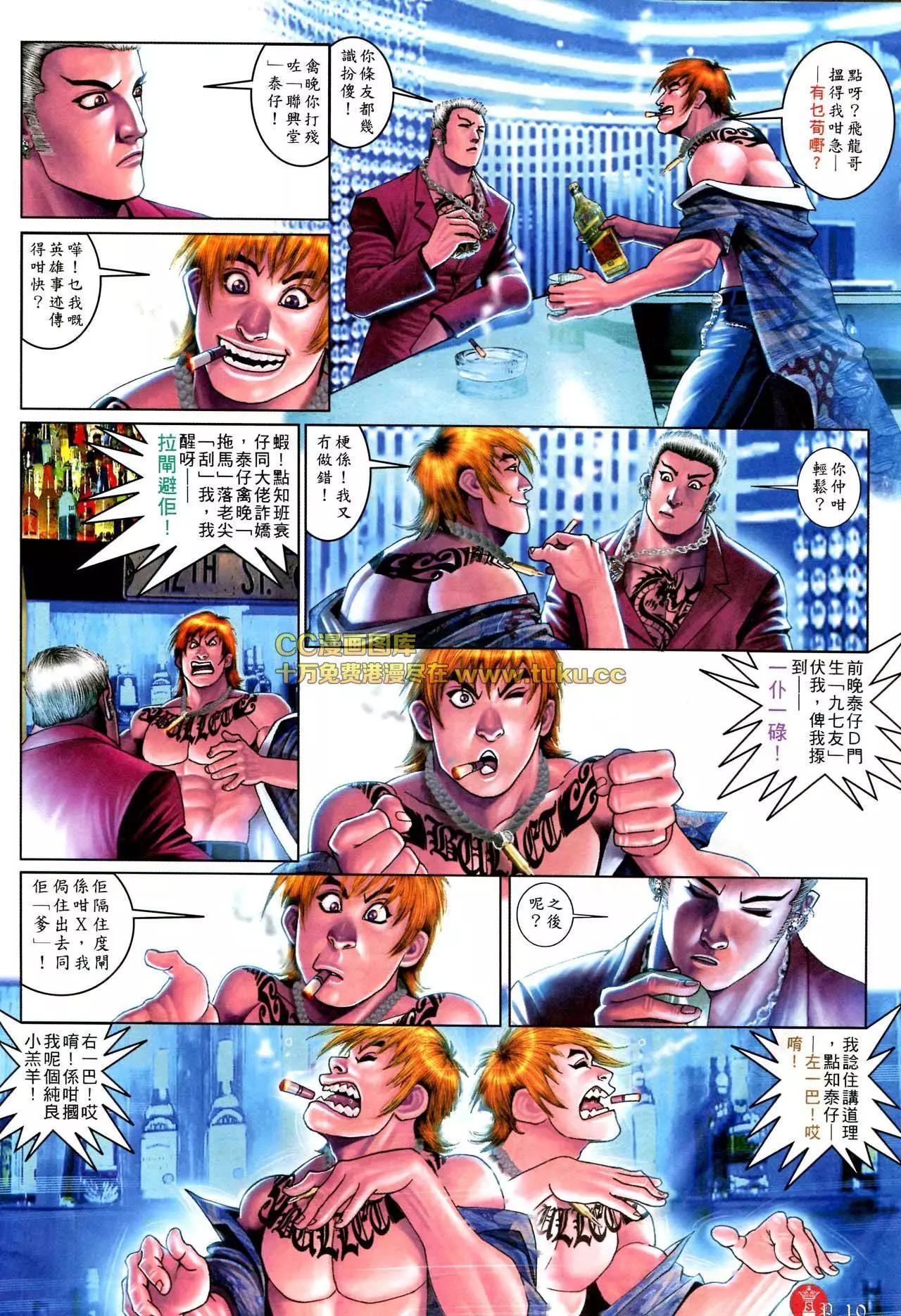 第580回8