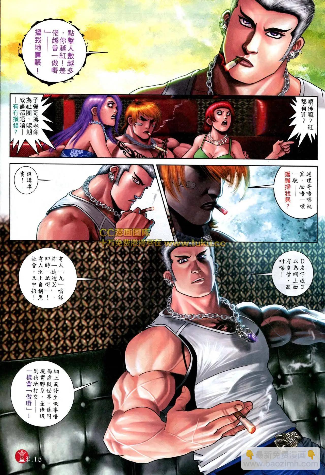 第586回12