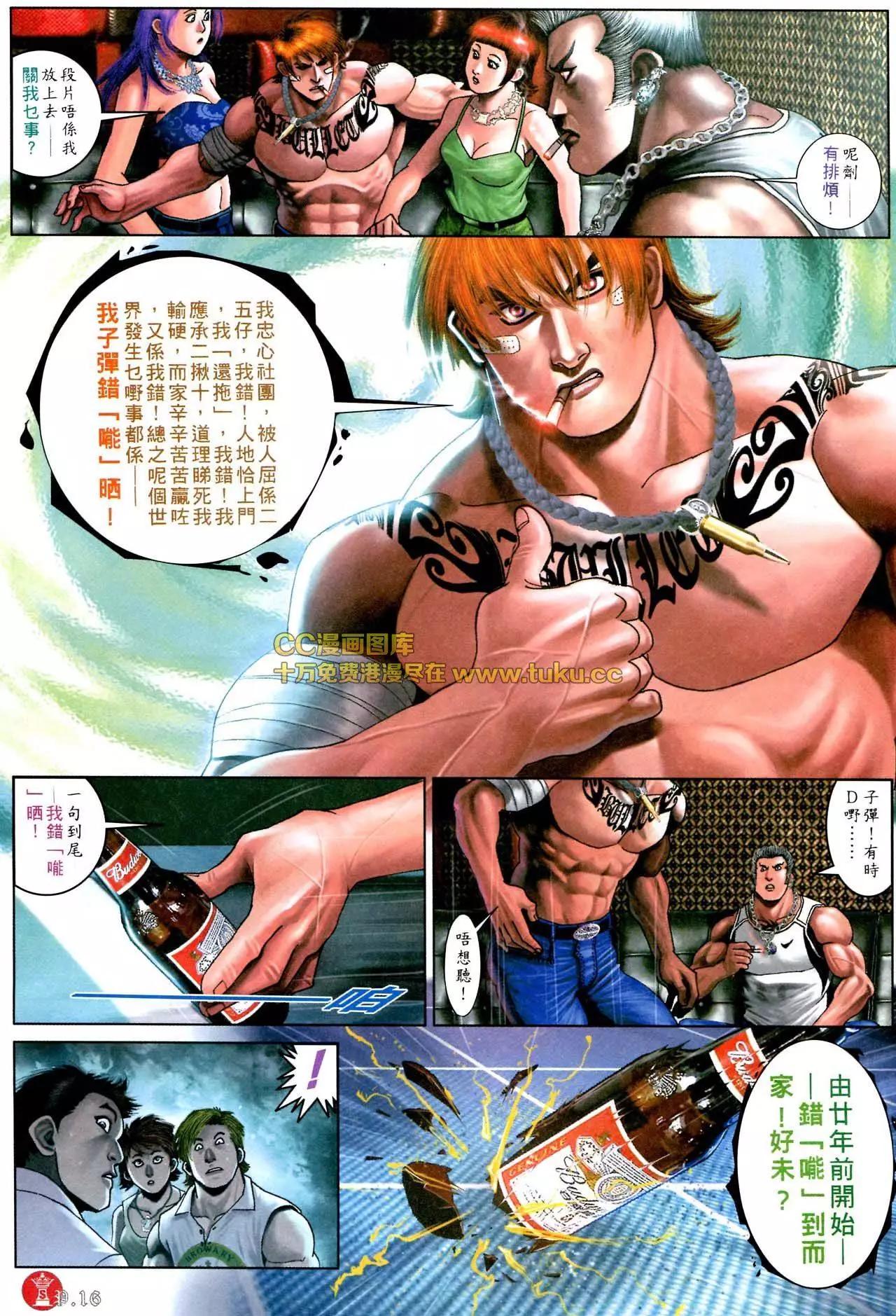 第586回13