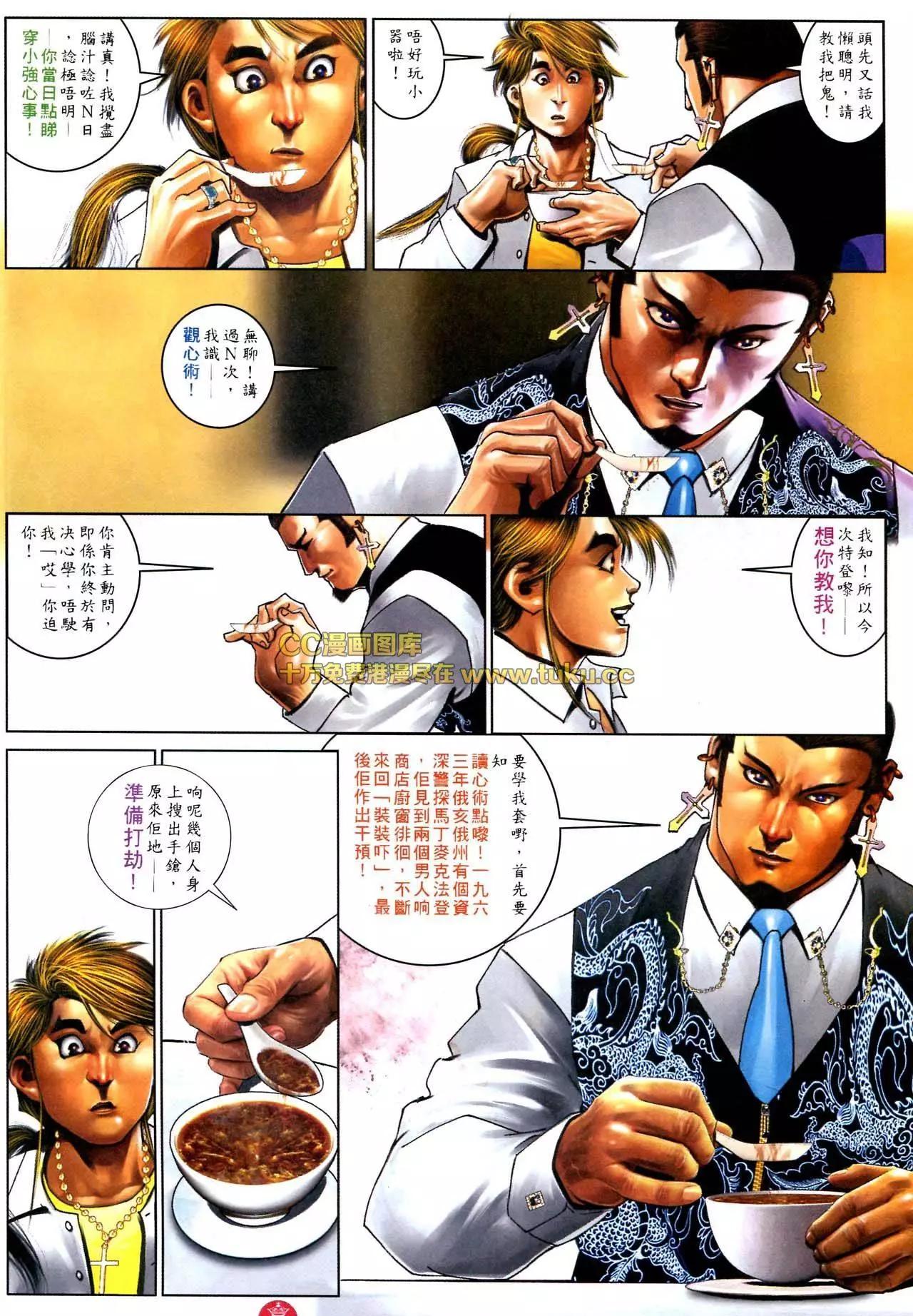 第586回19