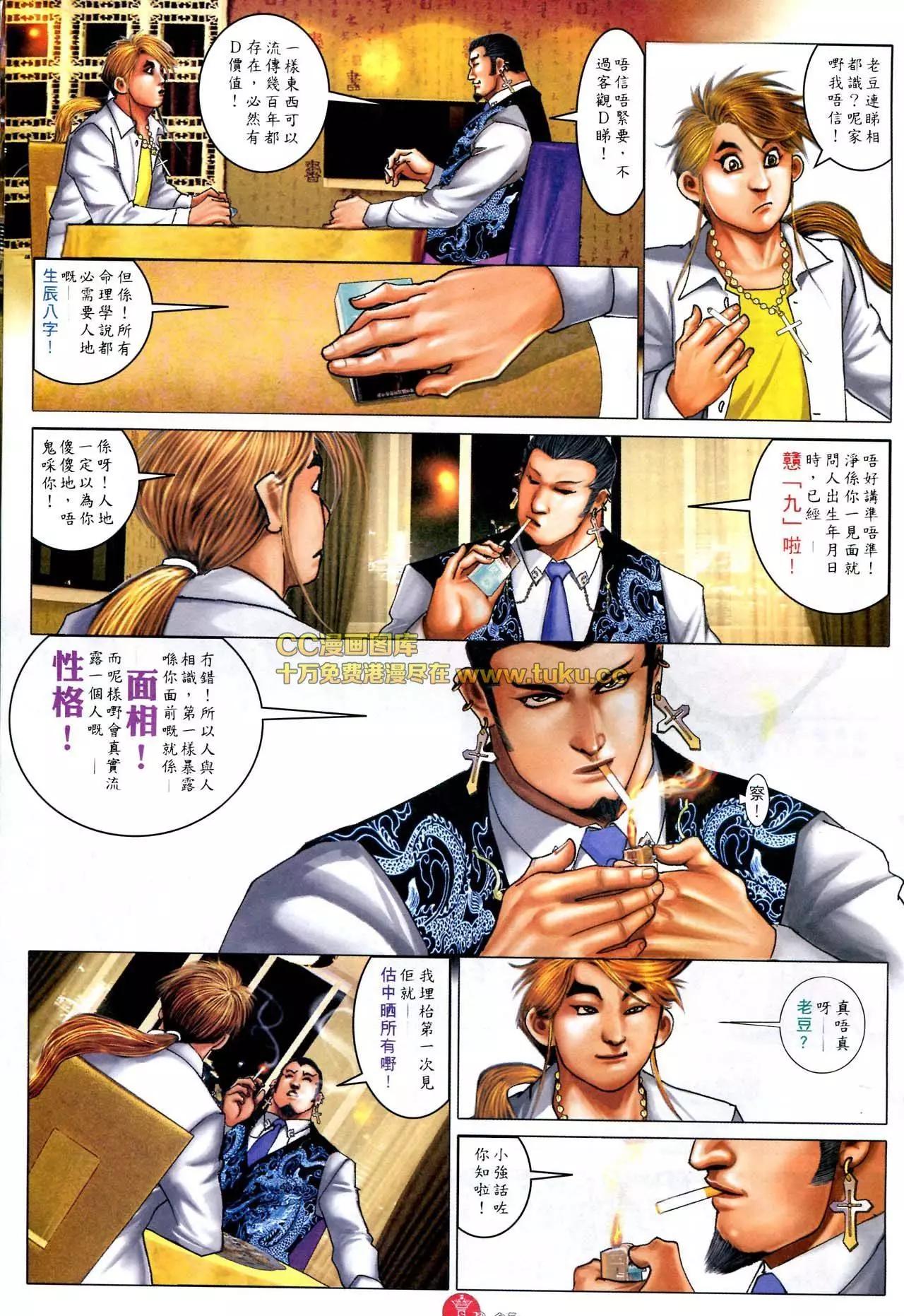 第586回22
