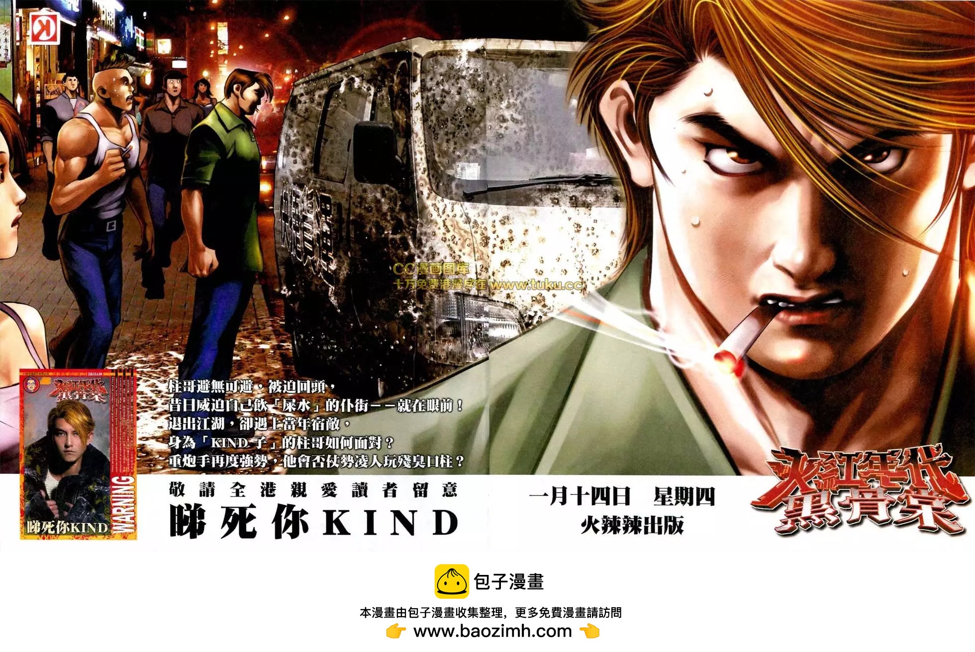 第586回26