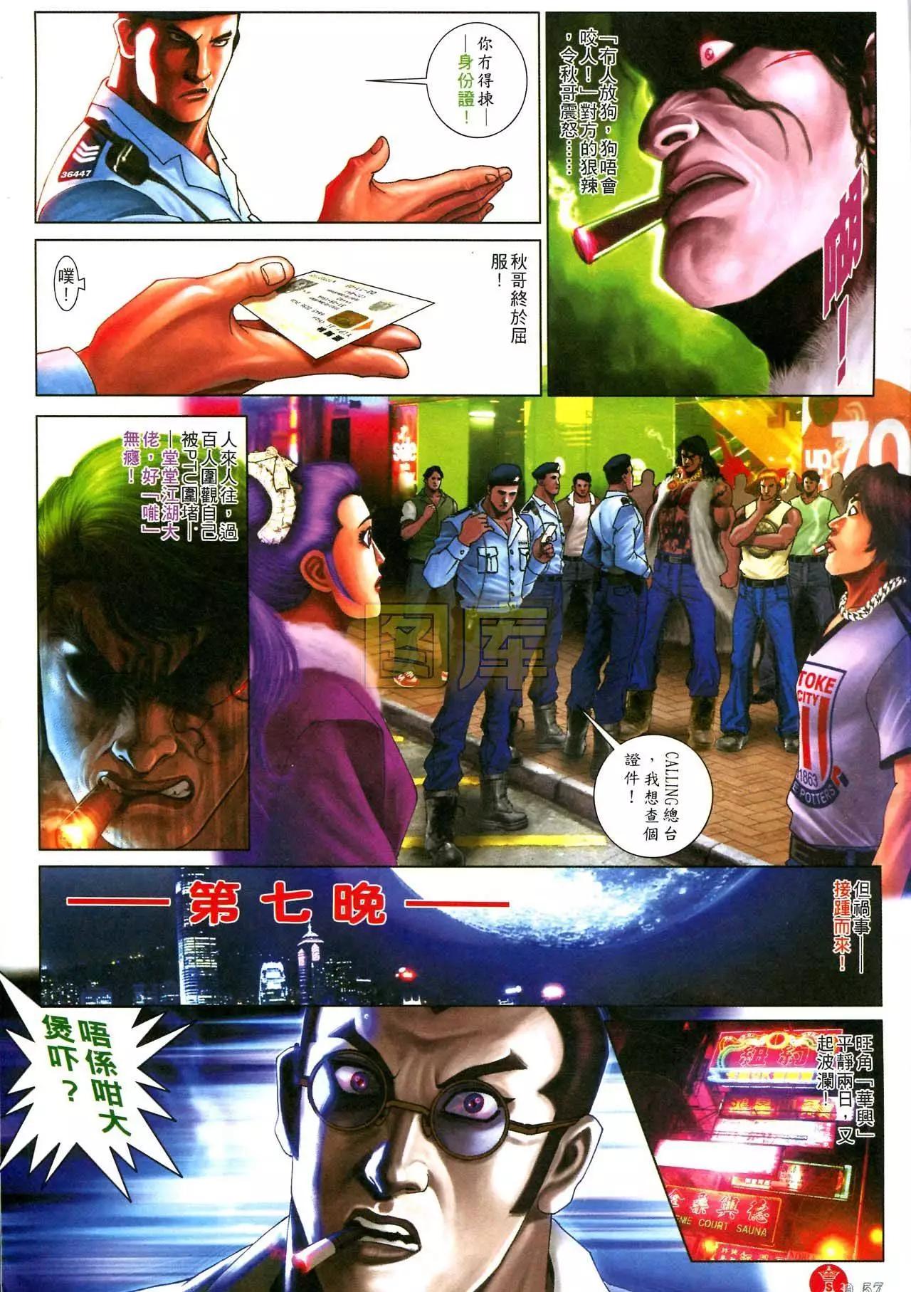 第589回17