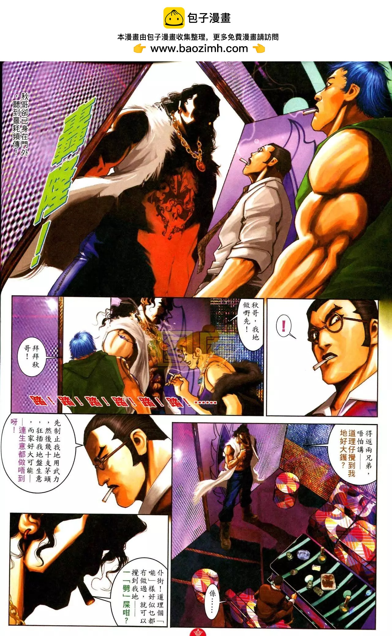 第589回20
