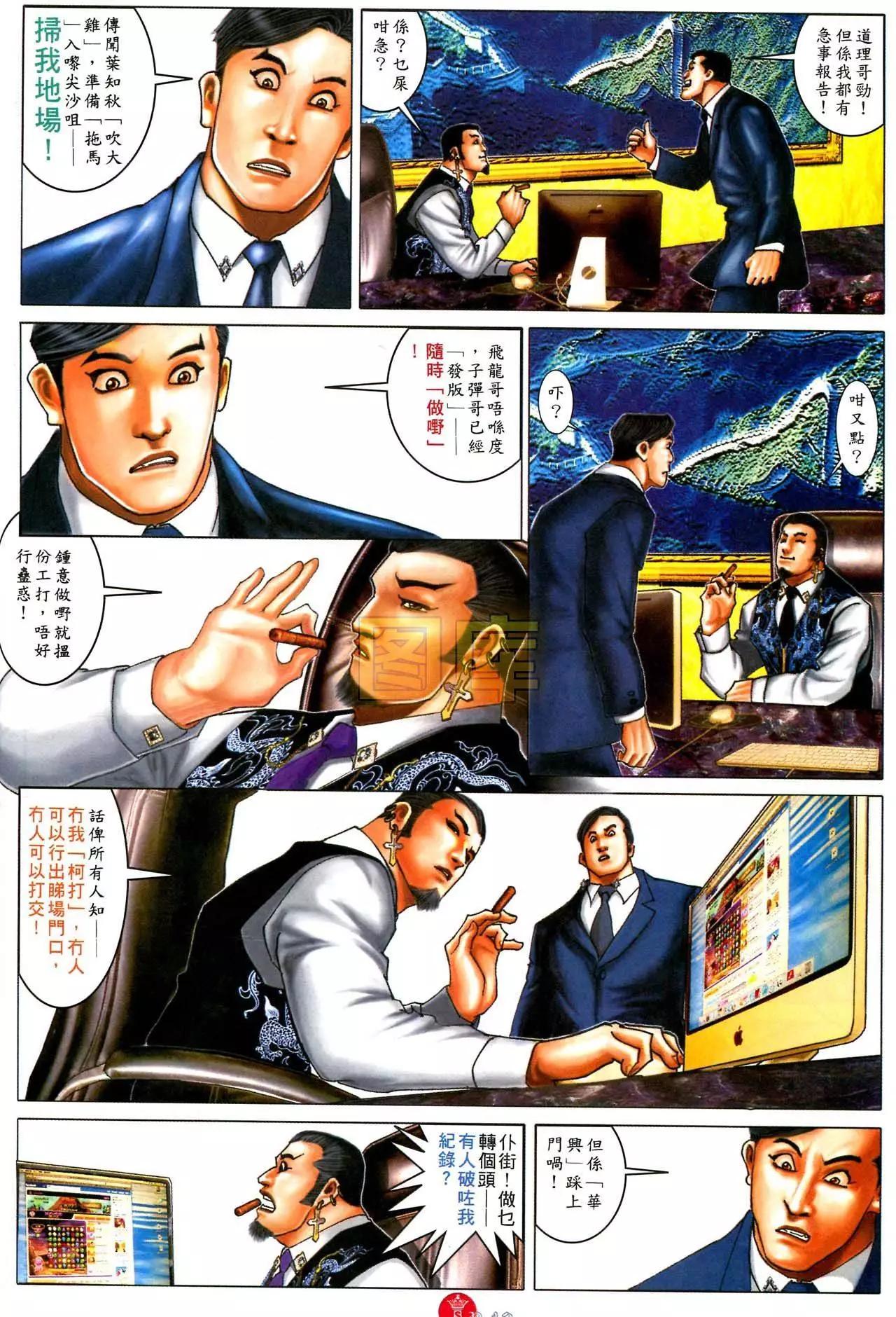 第589回4