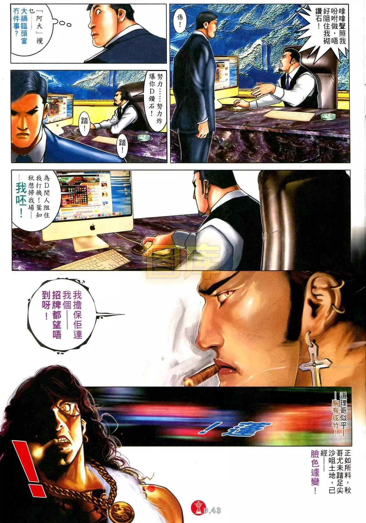 第589回5