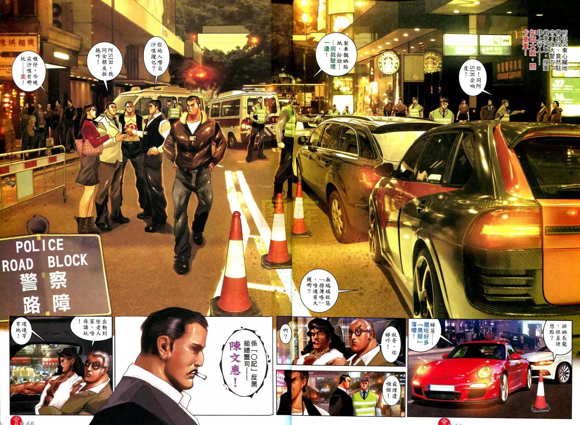 第589回6
